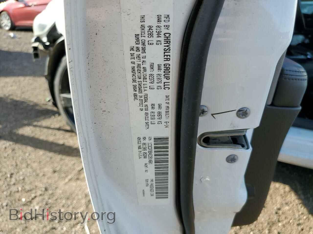 2014 DODGE DART - VIN: 1C3CDFBB4ED914601 - Photo 10