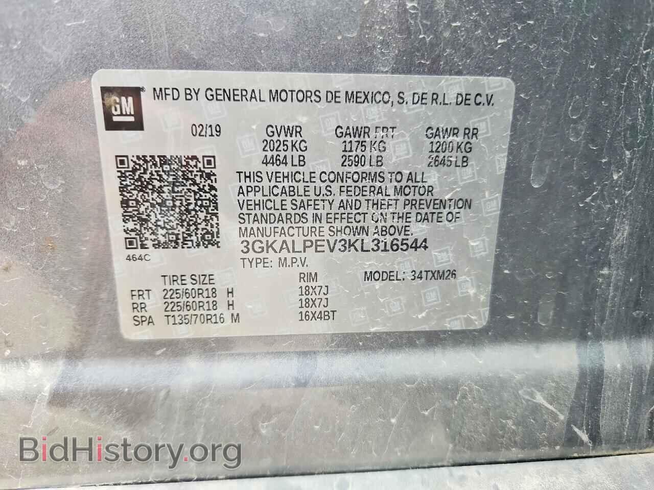 2019 GMC TERRAIN - VIN: 3GKALPEV3KL316544 - Photo 12