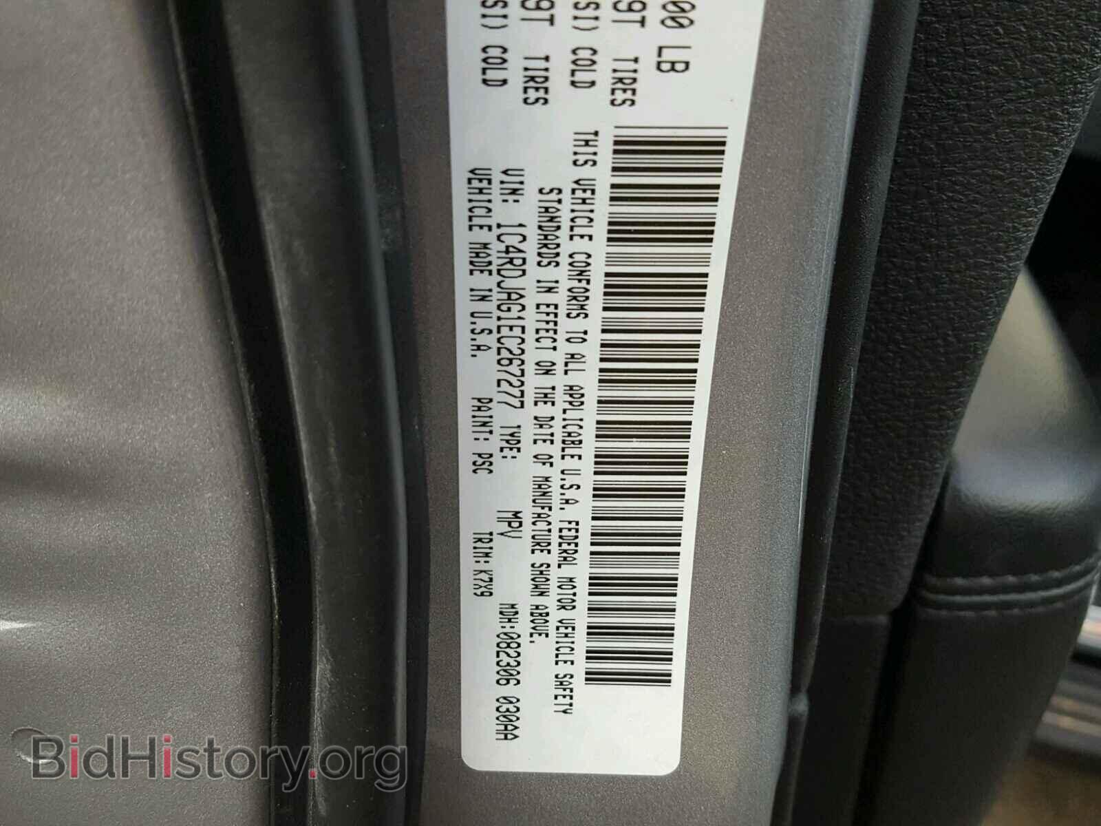 2014 DODGE DURANGO SX - VIN: 1C4RDJAG1EC267277 - Photo 10