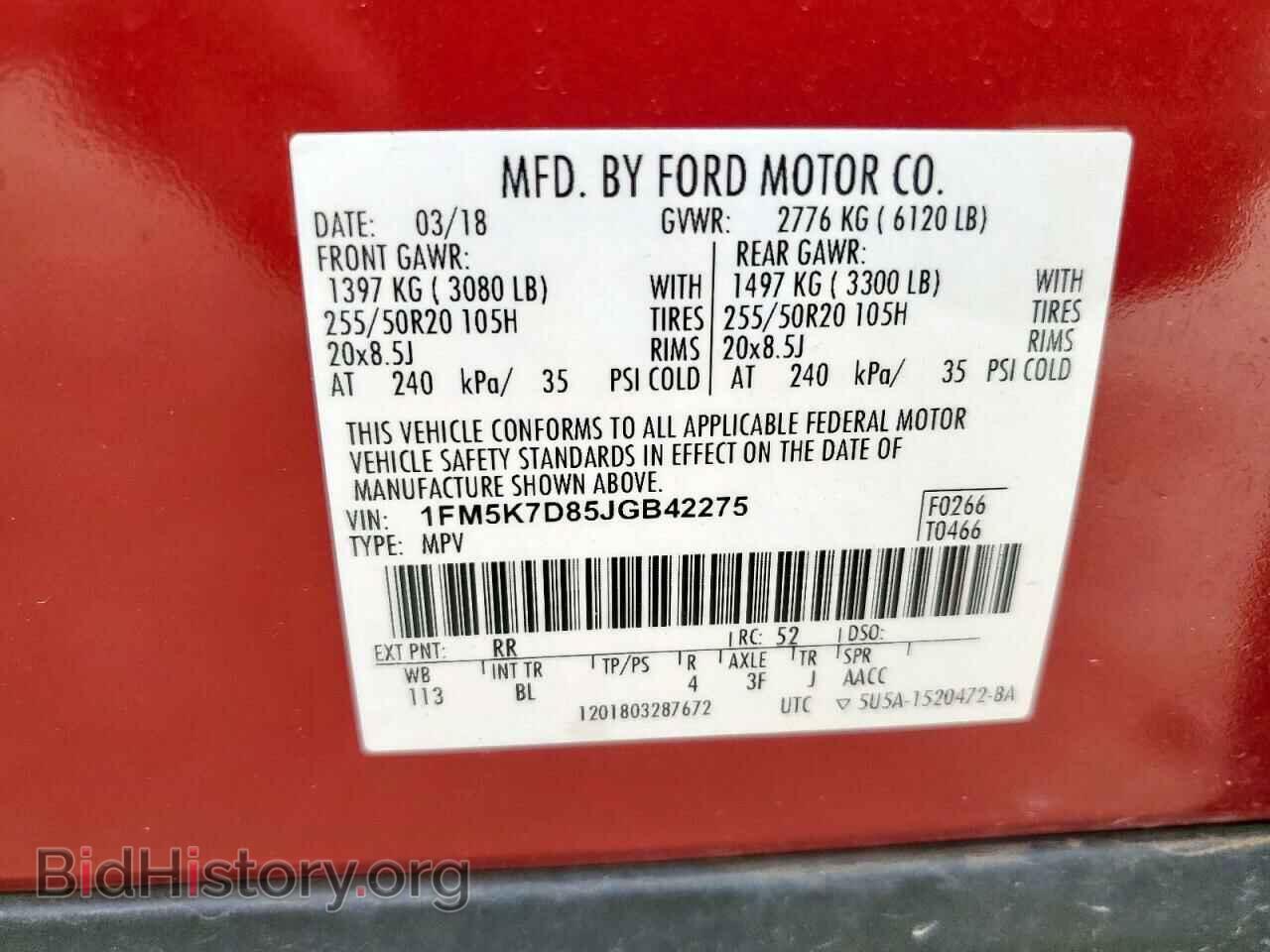 2018 FORD EXPLORER - VIN: 1FM5K7D85JGB42275 - Фото 15