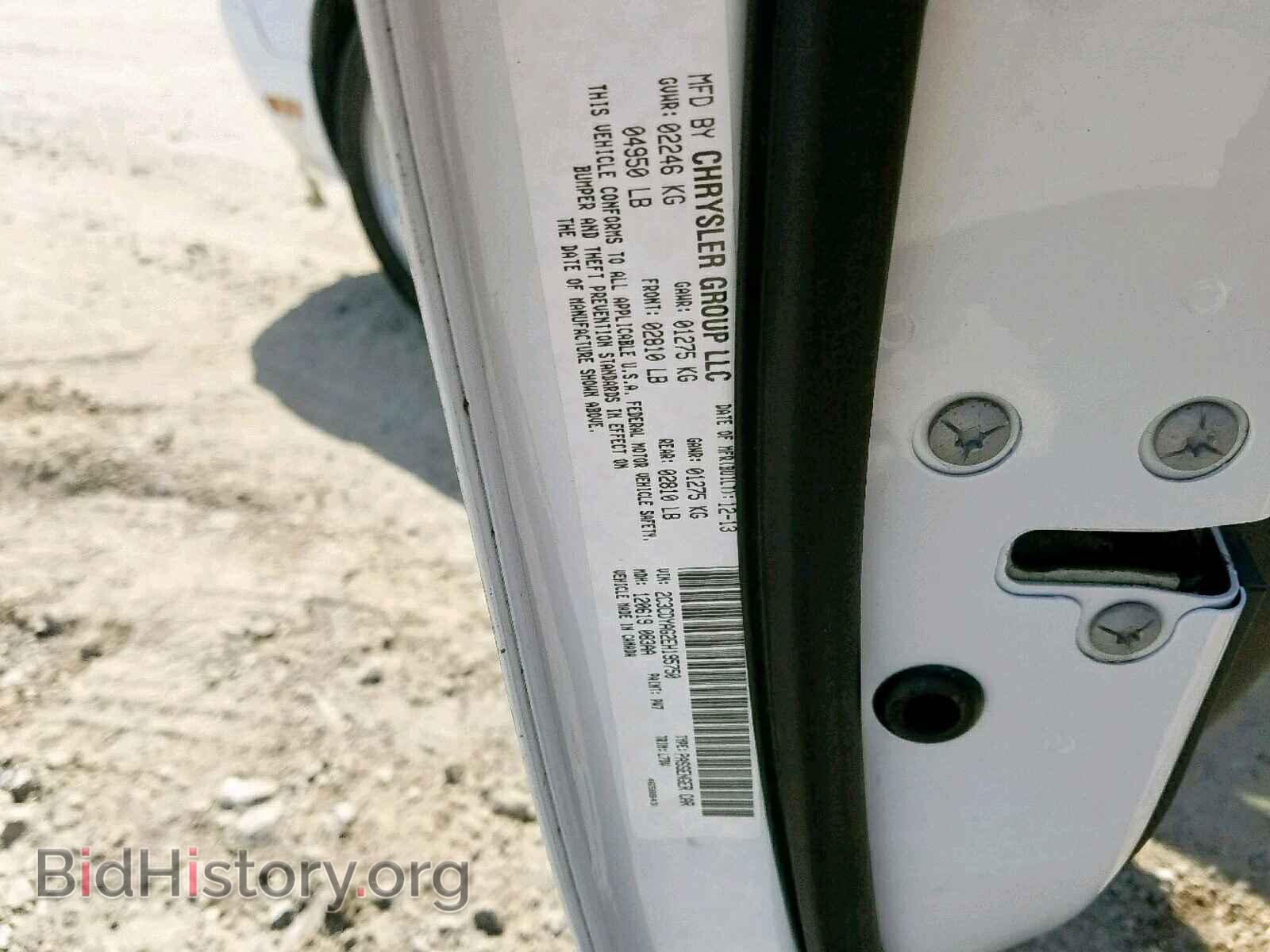 2014 DODGE CHALLENGER - VIN: 2C3CDYAG2EH195750 - Photo 10