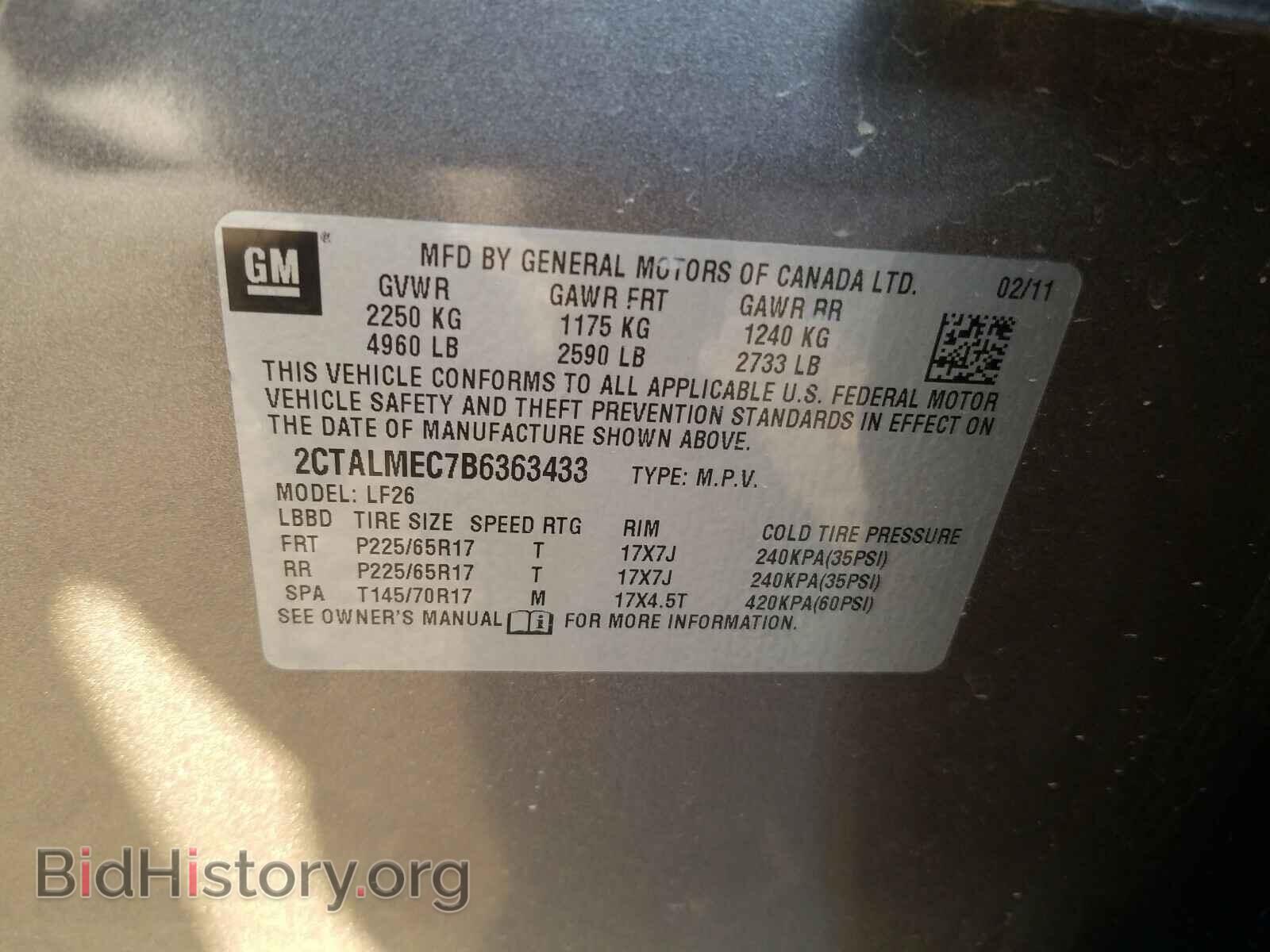 2011 GMC TERRAIN - VIN: 2CTALMEC7B6363433 - Фото 10