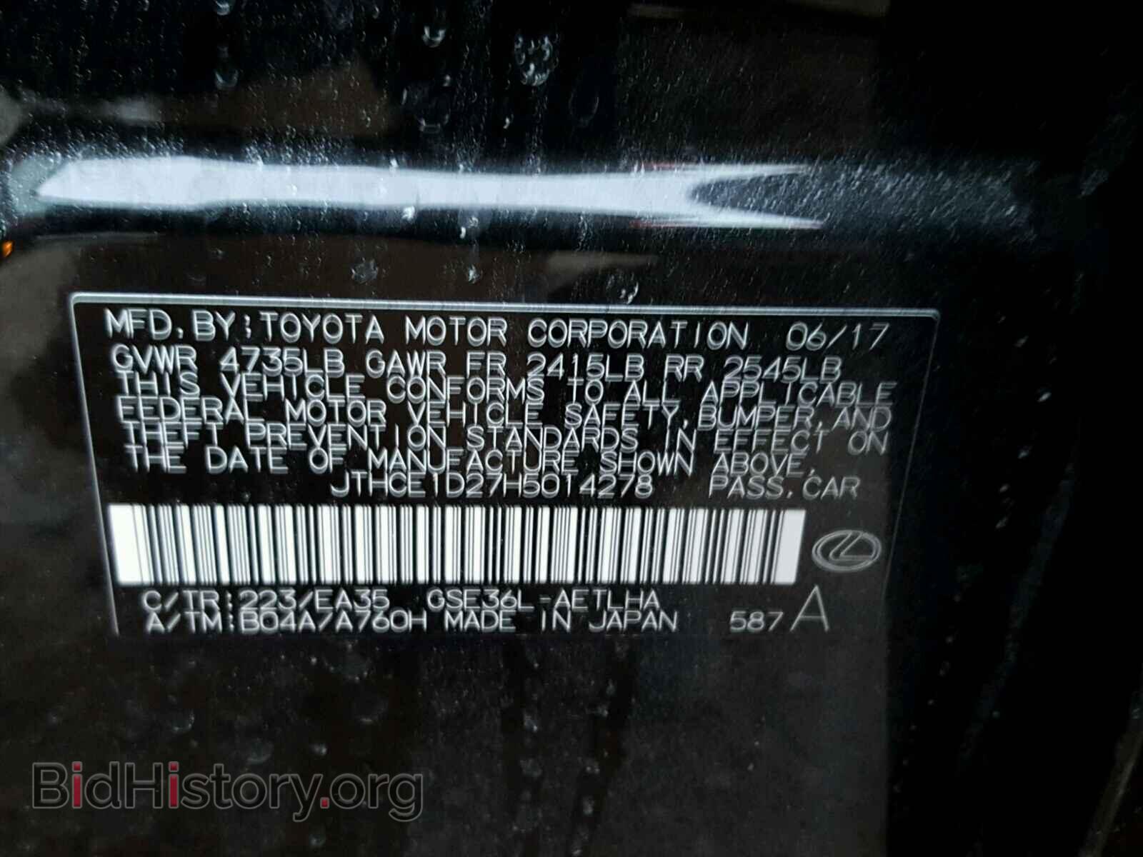 2017 LEXUS IS - VIN: JTHCE1D27H5014278 - Фото 9
