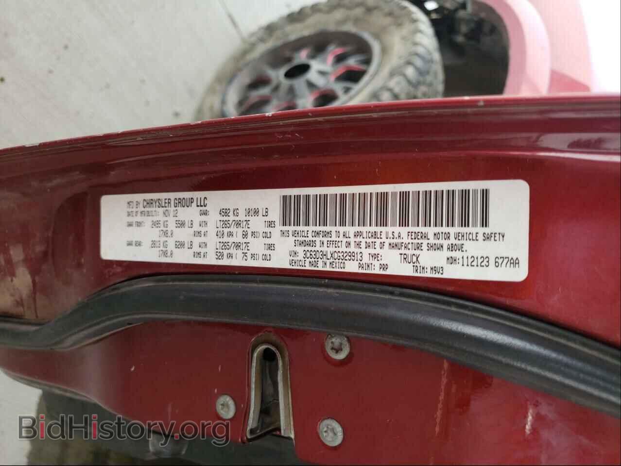2012 DODGE RAM 3500 - VIN: 3C63D3HLXCG329913 - Фото 10