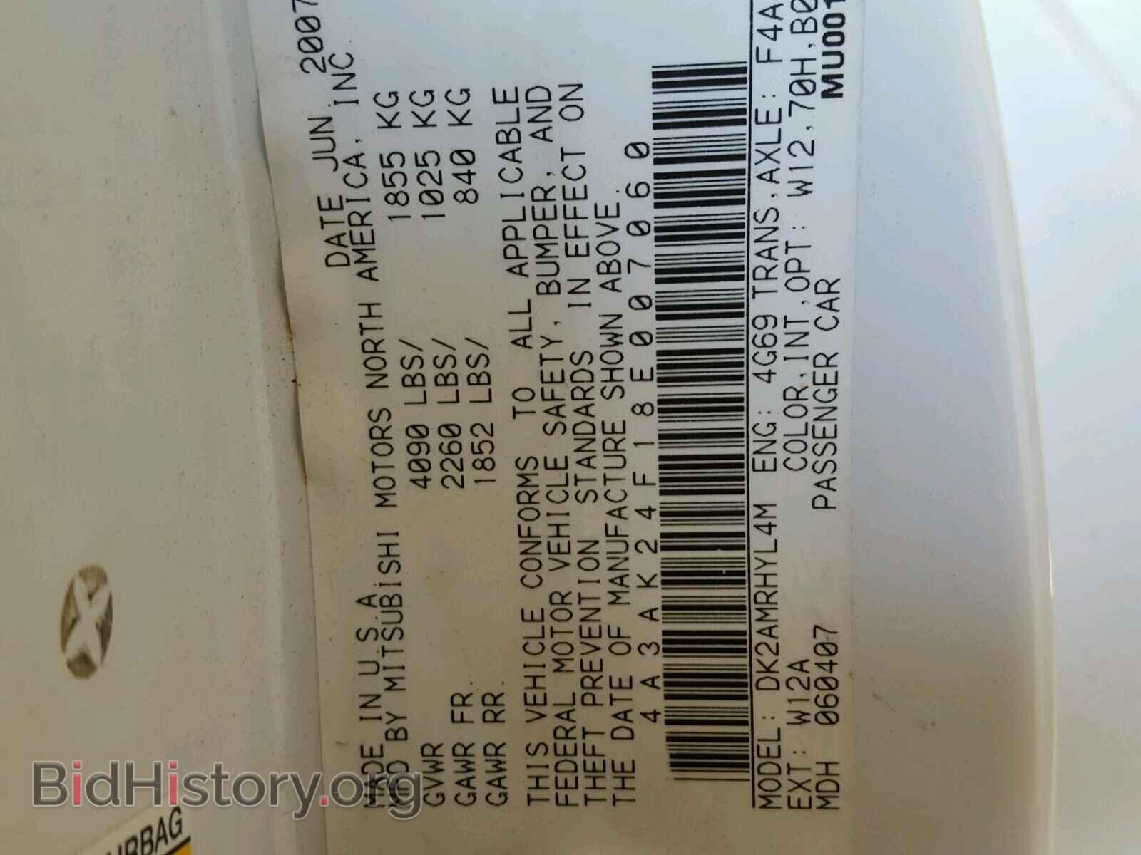 2008 MITSUBISHI ECLIPSE - VIN: 4A3AK24F18E007060 - Photo 10
