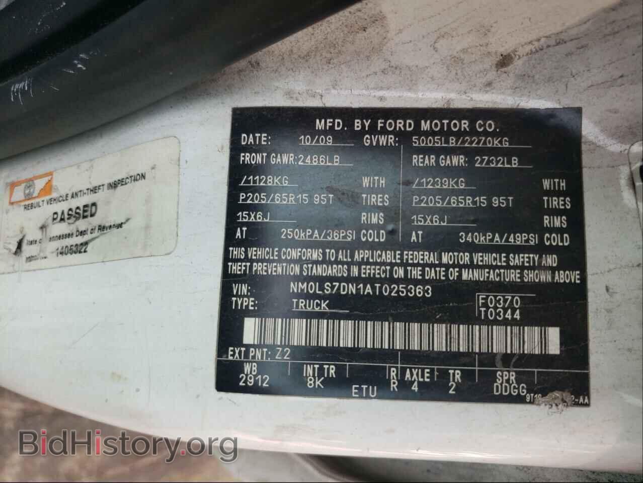 2010 FORD TRANSIT CO - VIN: NM0LS7DN1AT025363 - Фото 10
