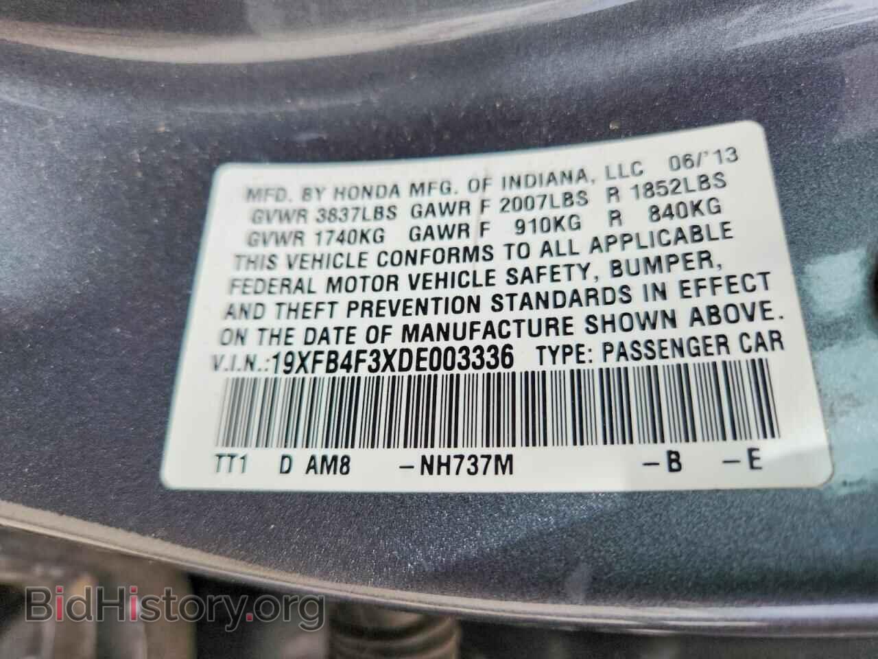 2013 HONDA CIVIC - VIN: 19XFB4F3XDE003336 - Фото 13