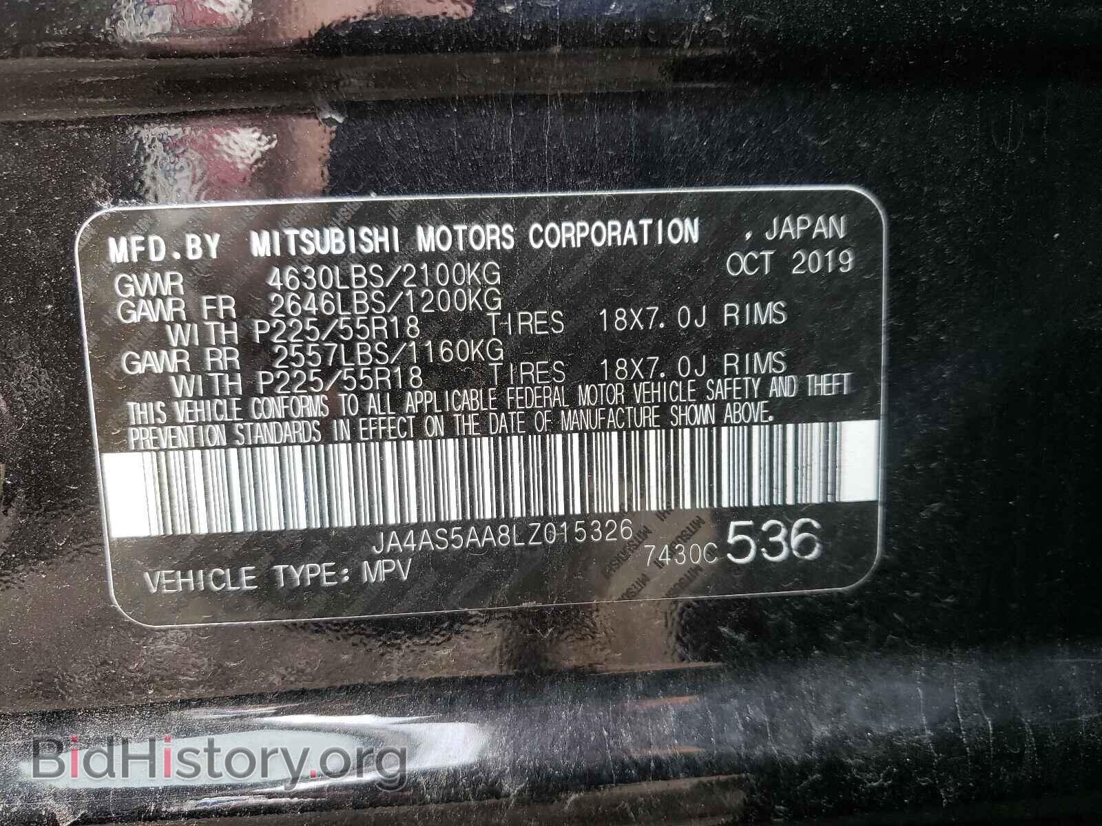 2020 MITSUBISHI ECLIPSE - VIN: JA4AS5AA8LZ015326 - Фото 10