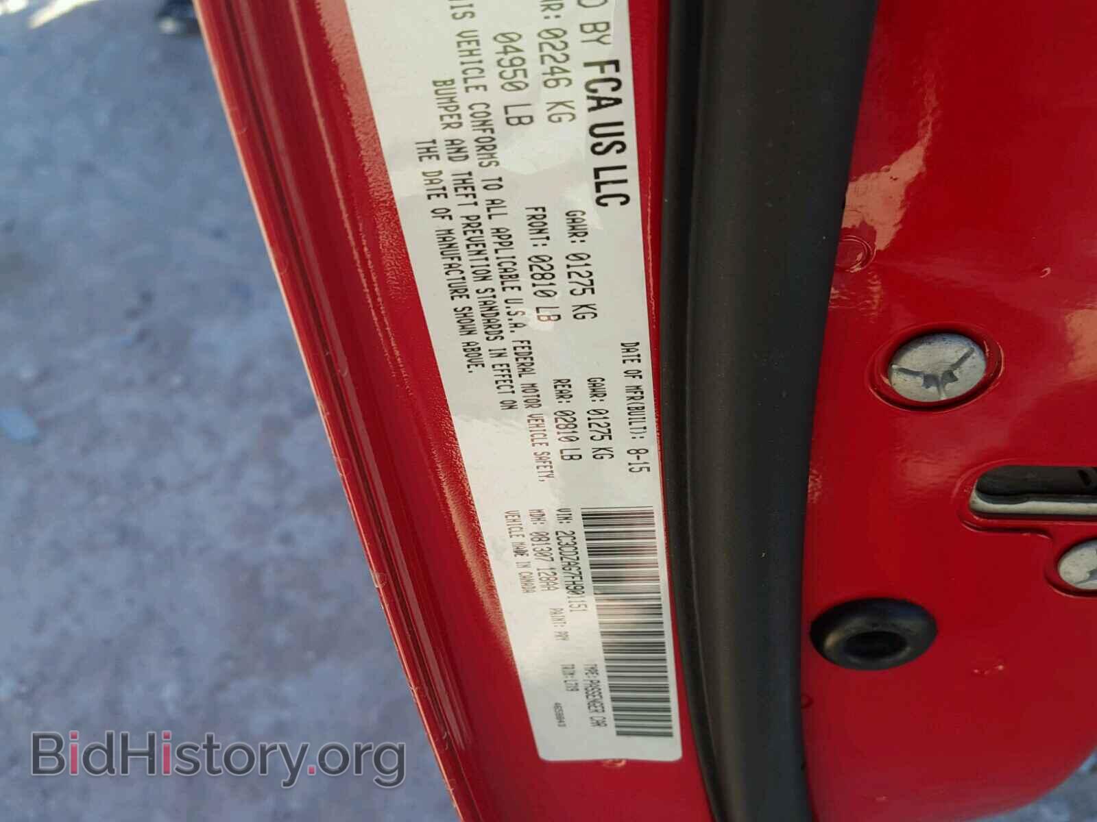 2015 DODGE CHALLENGER - VIN: 2C3CDZAG7FH901151 - Фото 10