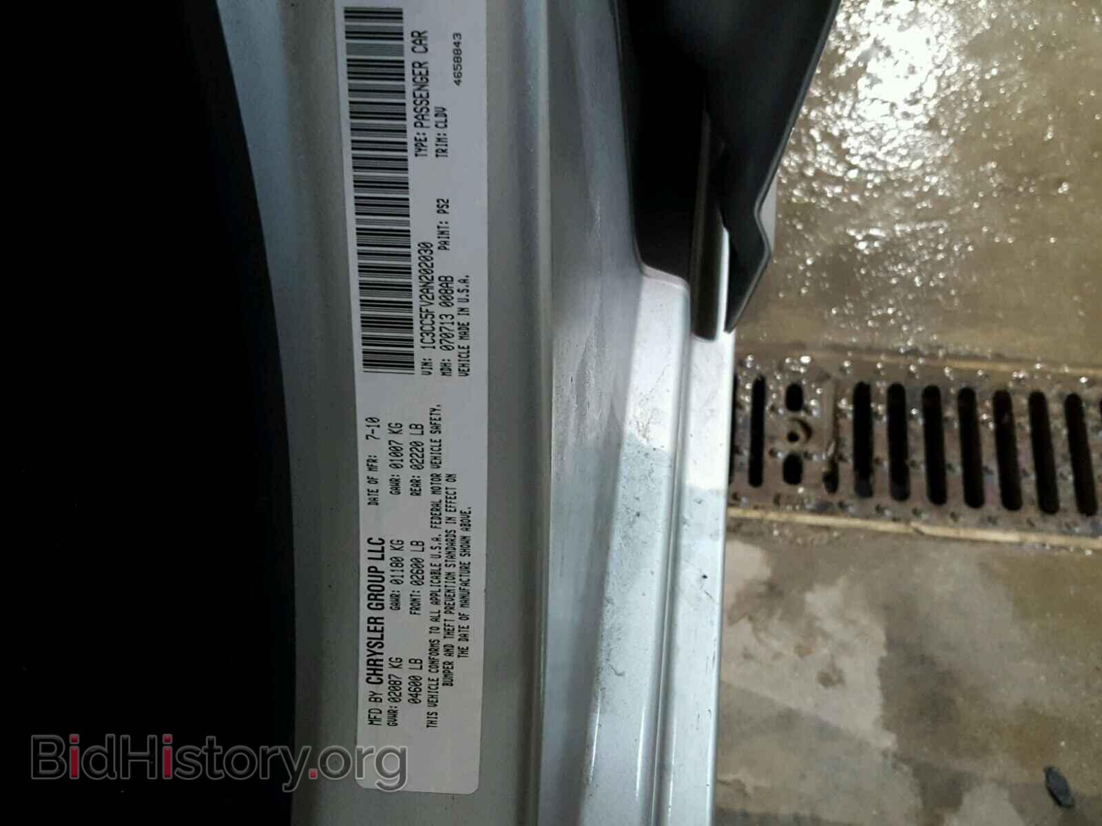 2010 CHRYSLER SEBRING - VIN: 1C3CC5FV2AN202030 - Фото 10