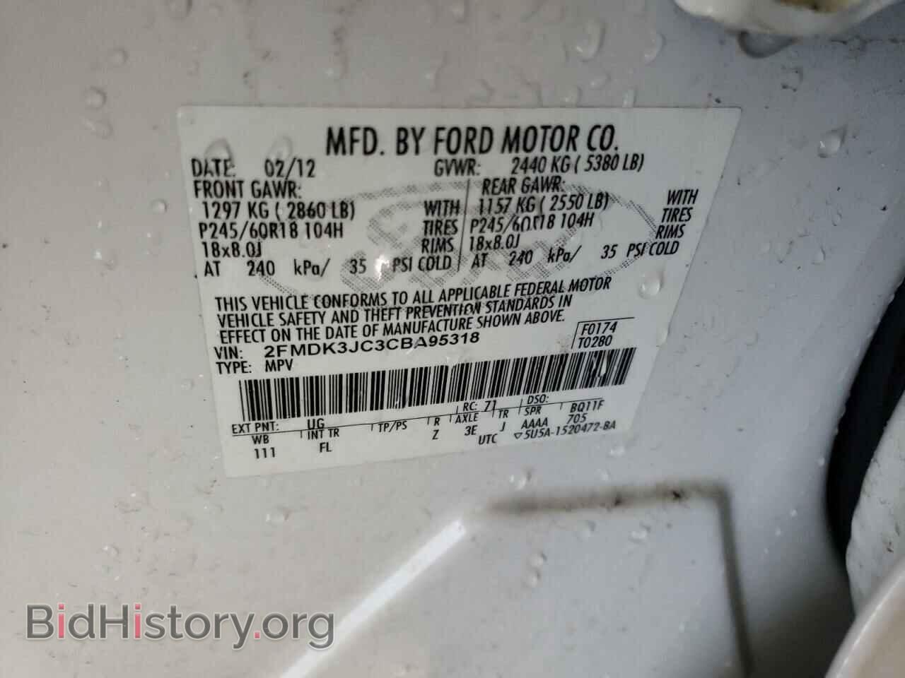 2012 FORD EDGE - VIN: 2FMDK3JC3CBA95318 - Фото 10