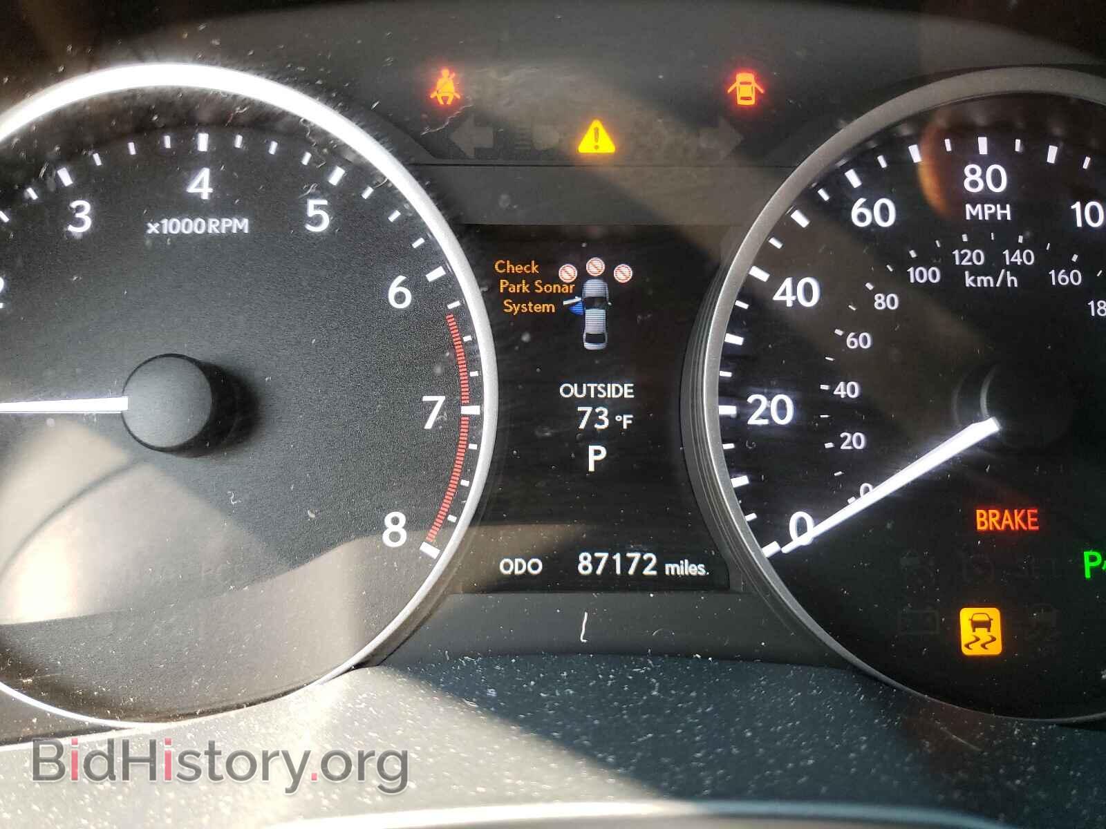2014 LEXUS ES350 - VIN: JTHBK1GG2E2099989 - Фото 8