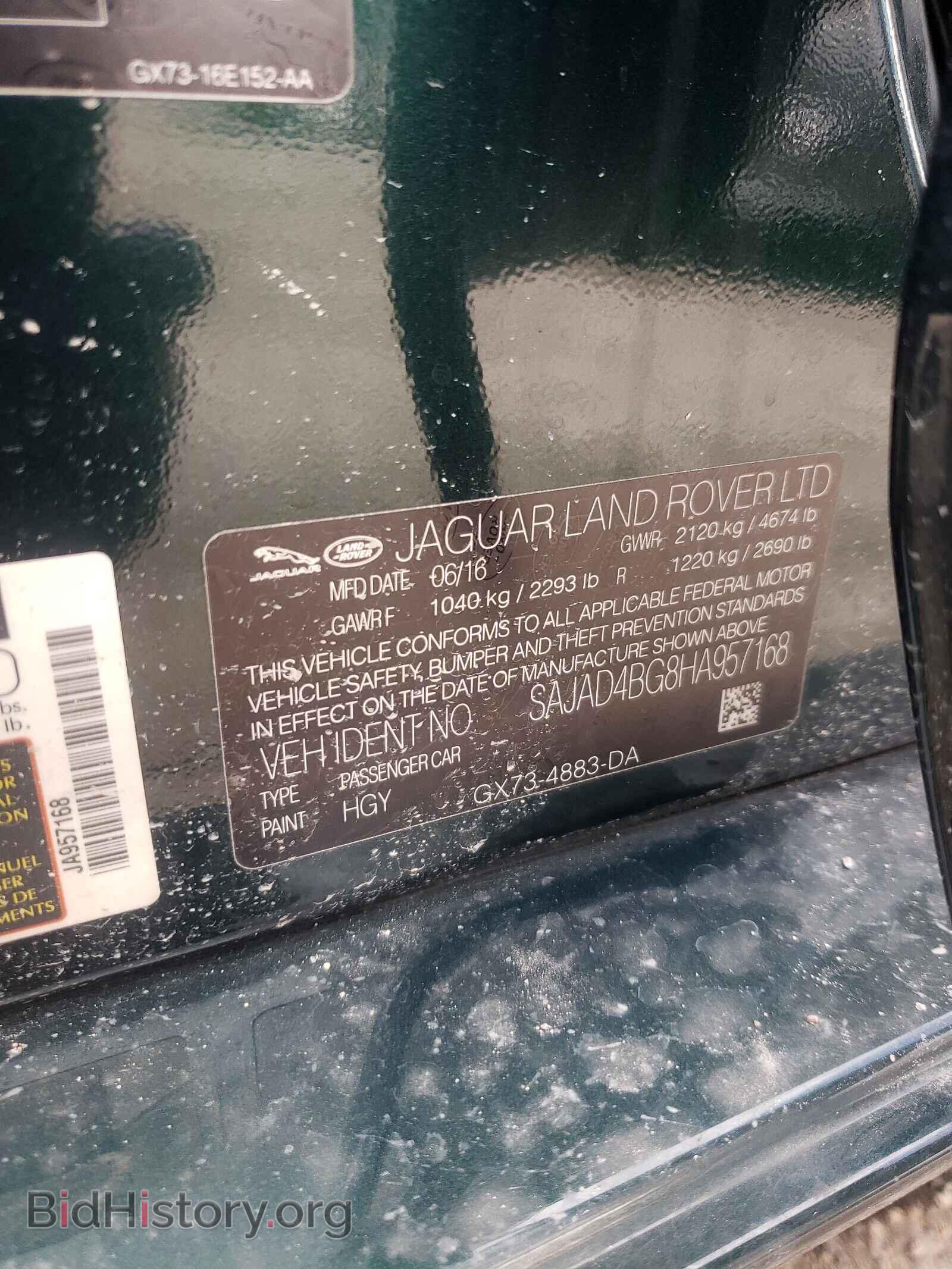 2017 JAGUAR XE - VIN: SAJAD4BG8HA957168 - Фото 10