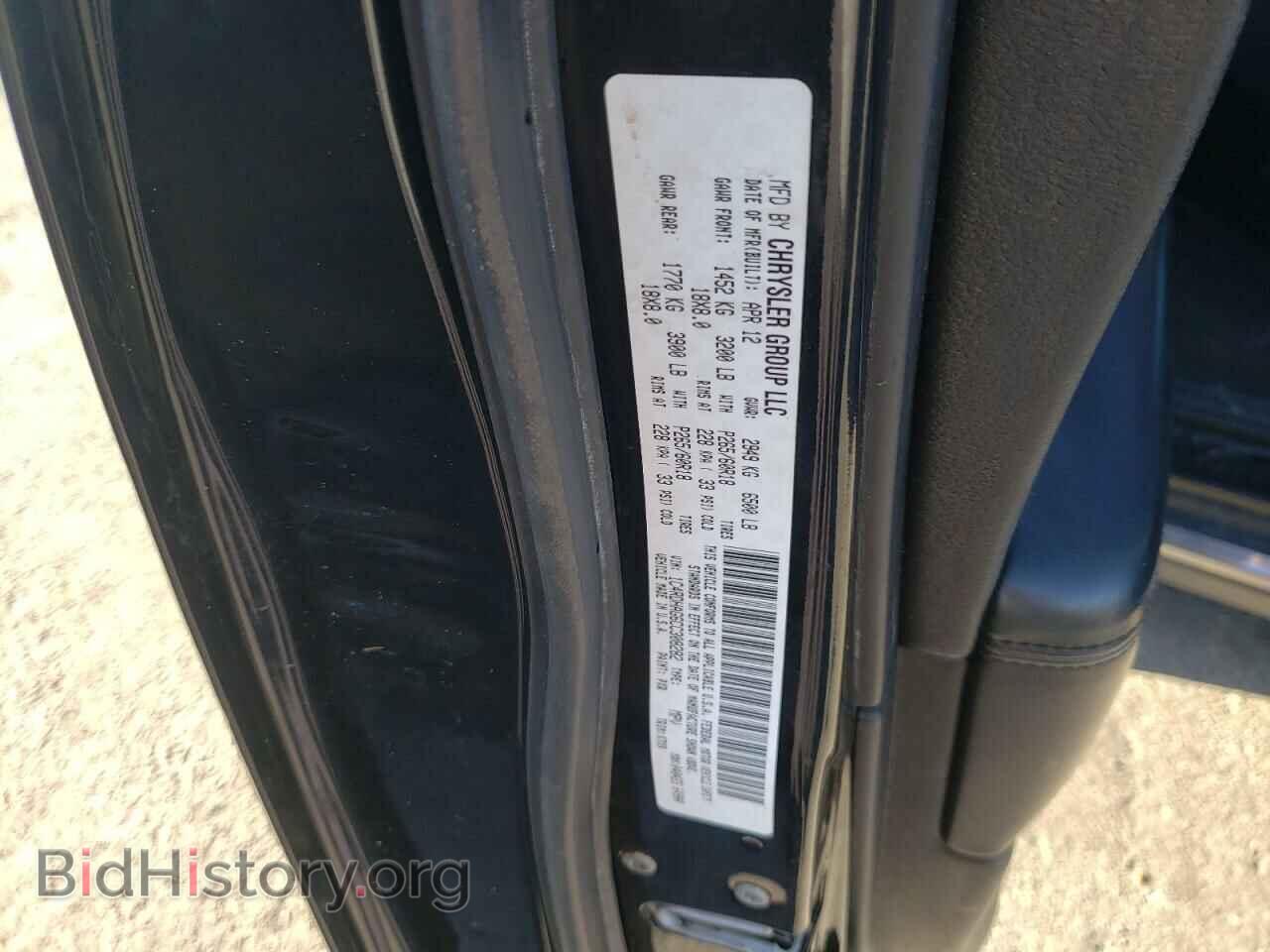 2012 DODGE DURANGO - VIN: 1C4RDHAG6CC308282 - Photo 10