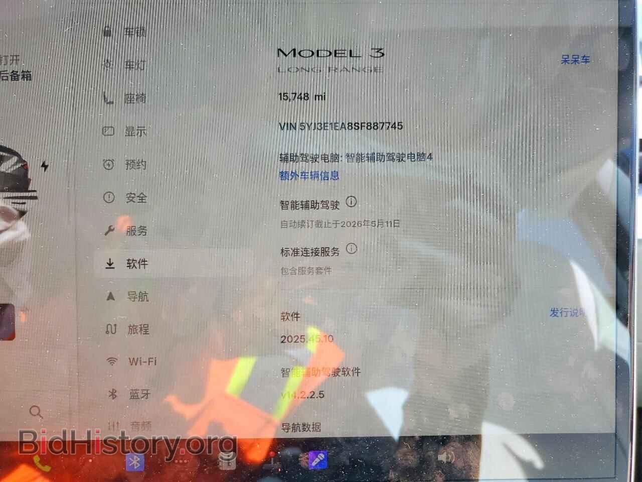 2025 TESLA MODEL 3 - VIN: 5YJ3E1EA8SF887745 - Photo 9
