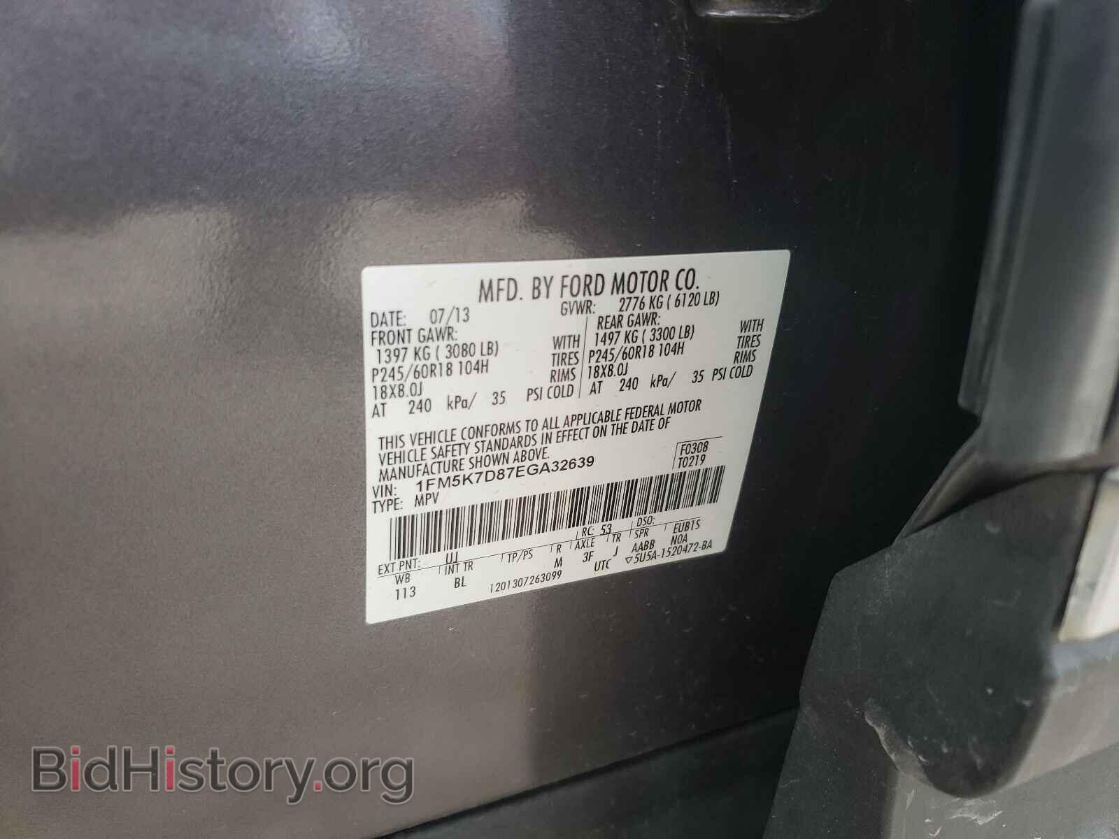 2014 FORD EXPLORER - VIN: 1FM5K7D87EGA32639 - Фото 10
