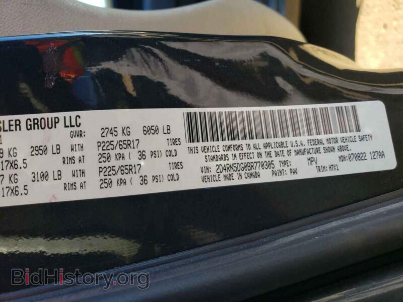 2011 Dodge CARAVAN (VIN 2D4RN5DG0BR770305) — фото 13 из 13