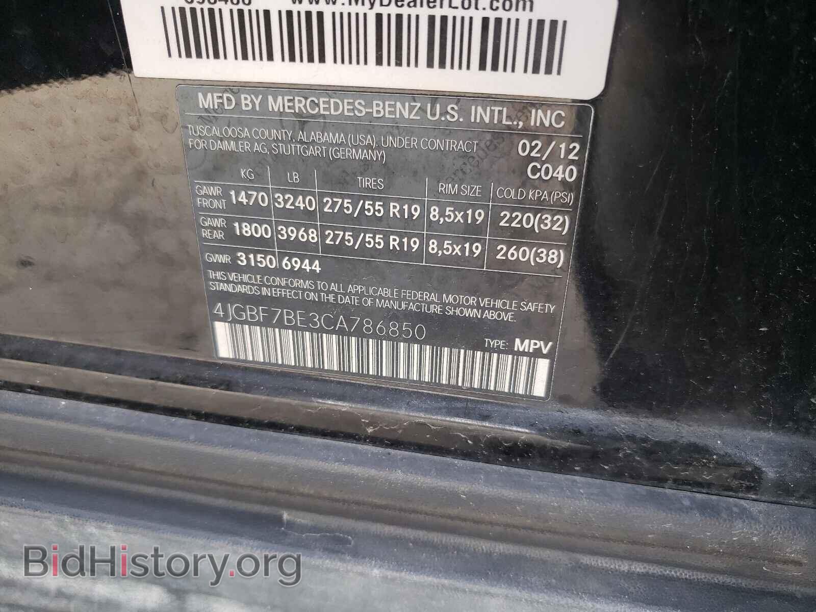 2012 MERCEDES-BENZ GL-CLASS - VIN: 4JGBF7BE3CA786850 - Фото 10