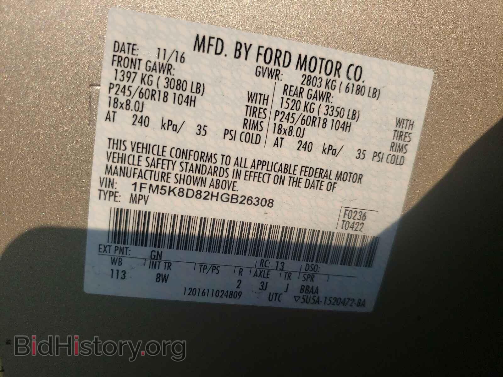2017 FORD EXPLORER - VIN: 1FM5K8D82HGB26308 - Фото 10