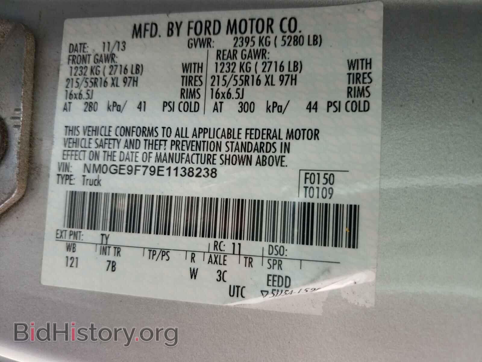2014 FORD TRANSIT CO - VIN: NM0GE9F79E1138238 - Фото 10
