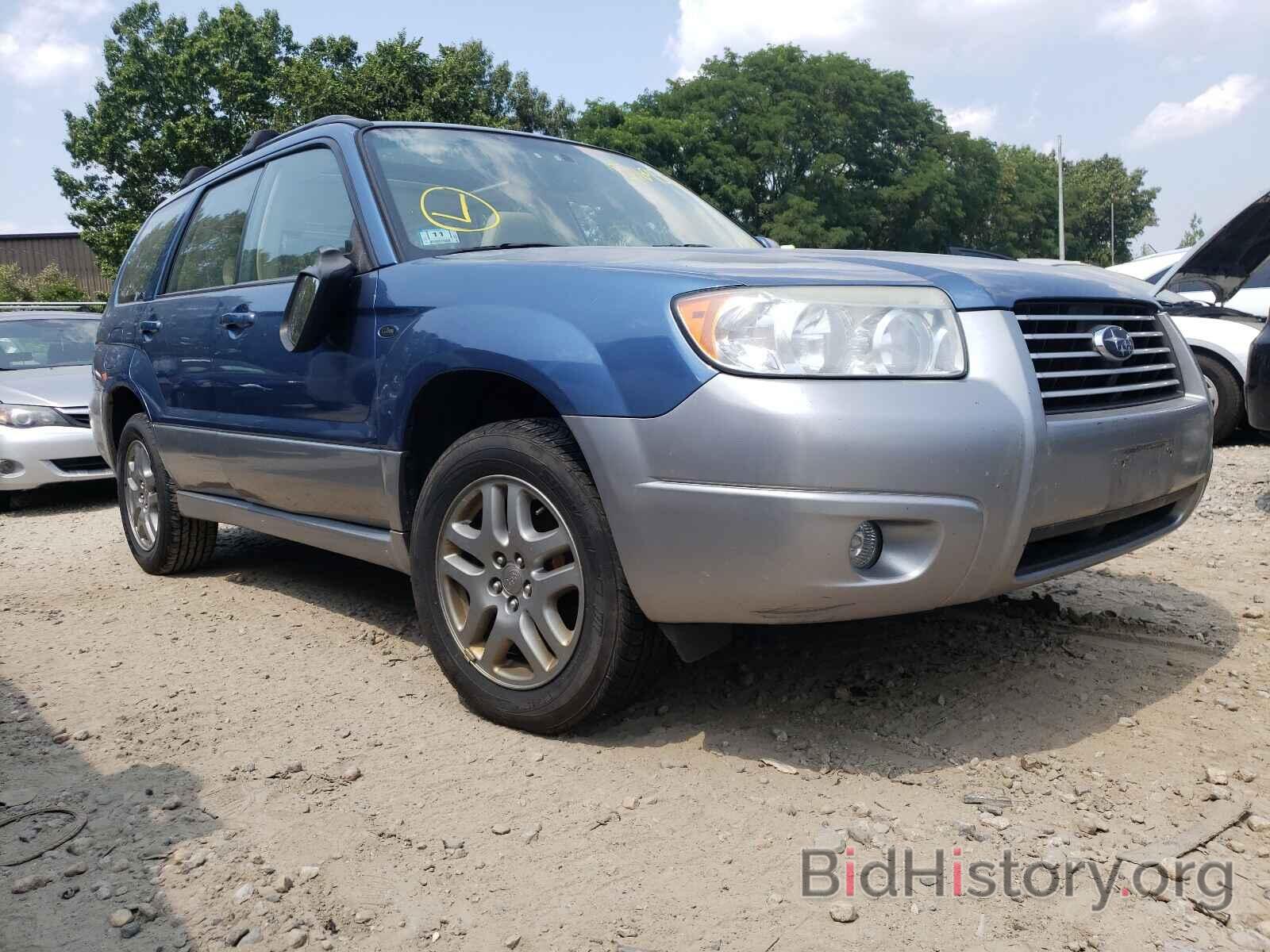 Photo JF1SG67628H711249 - SUBARU FORESTER 2008