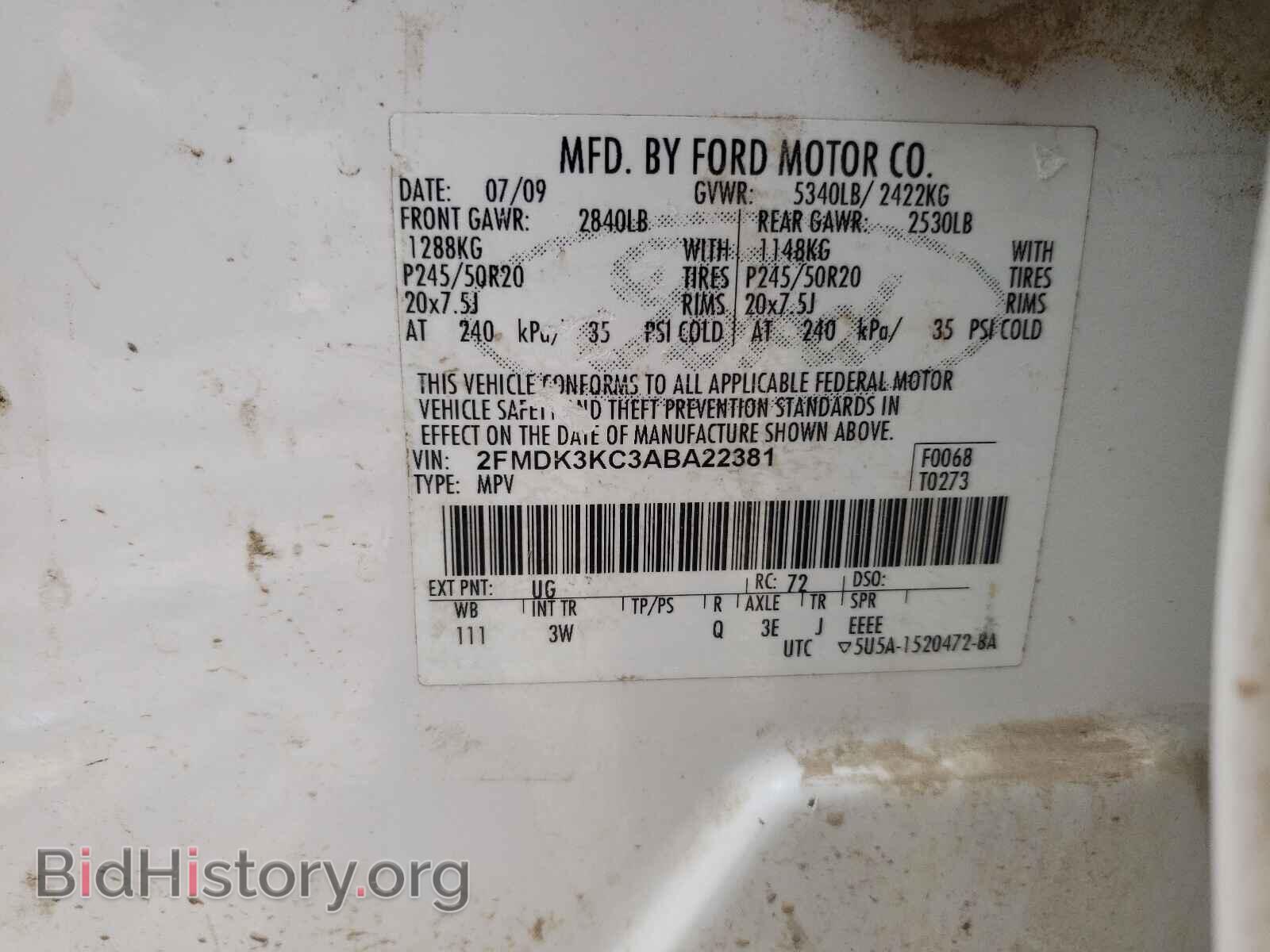 2010 FORD EDGE - VIN: 2FMDK3KC3ABA22381 - Фото 10