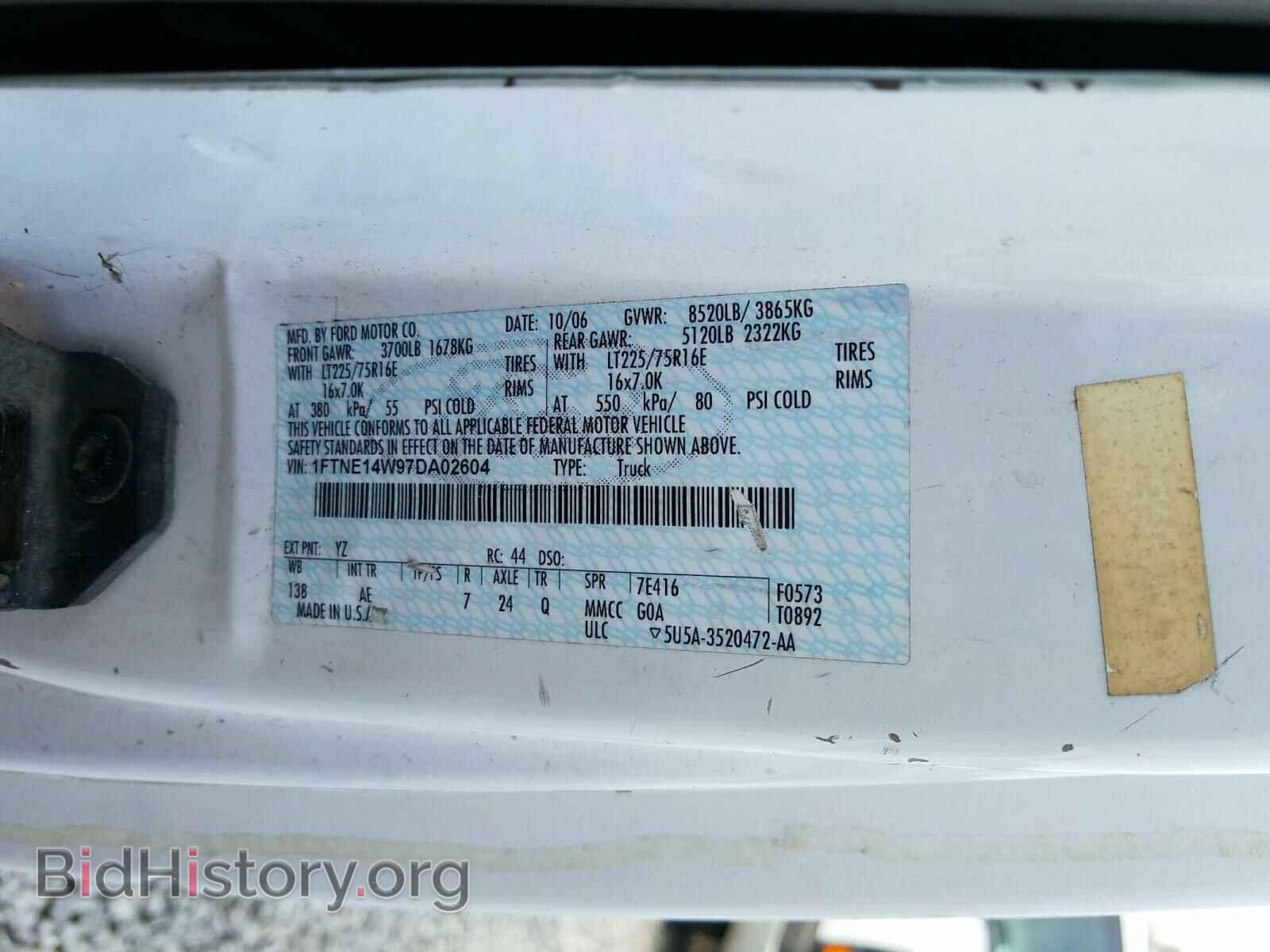 2007 FORD ECONOLINE - VIN: 1FTNE14W97DA02604 - Фото 10