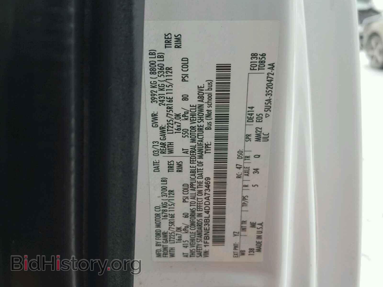 2013 FORD ECONOLINE - VIN: 1FBNE3BL4DDA73469 - Фото 10