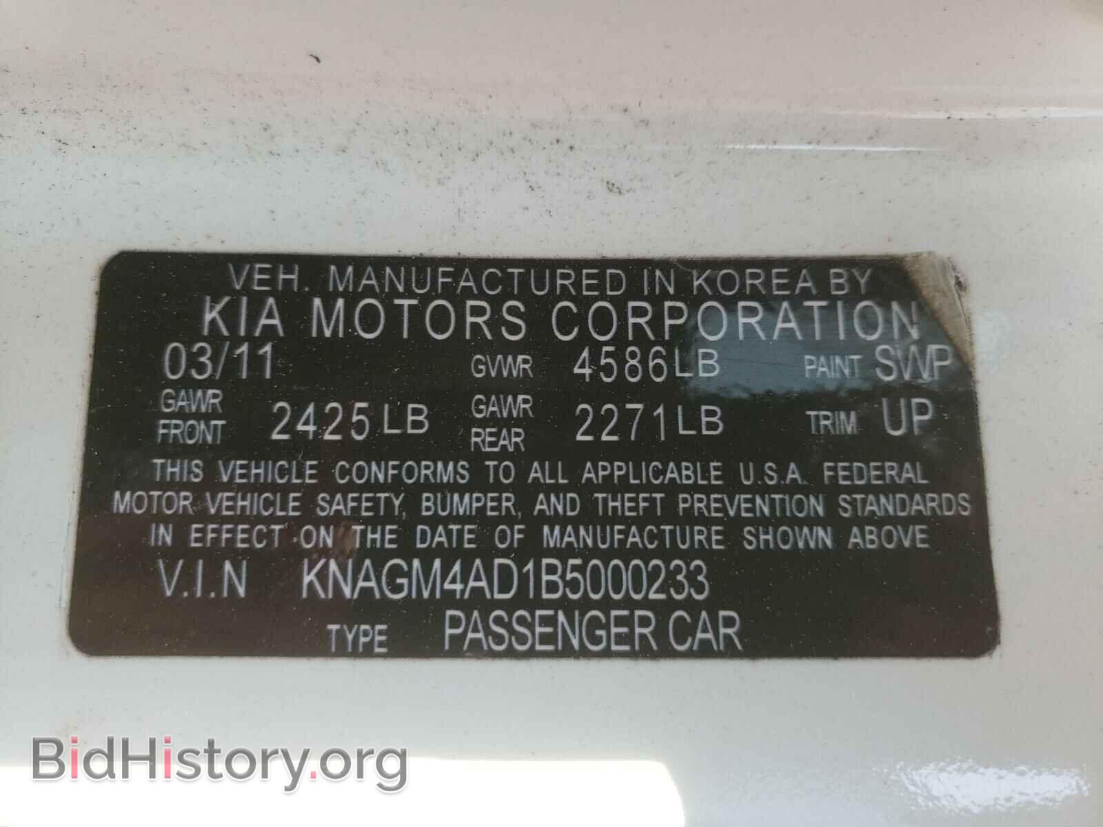 2011 KIA OPTIMA - VIN: KNAGM4AD1B5000233 - Фото 10