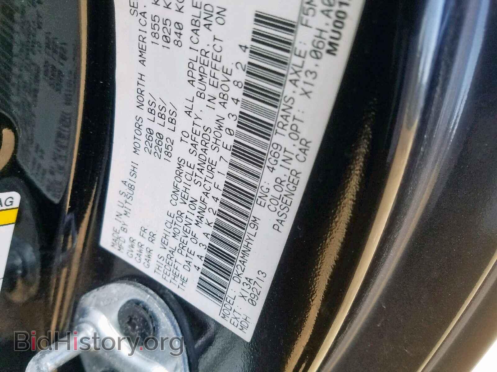 2007 MITSUBISHI ECLIPSE - VIN: 4A3AK24F17E034824 - Photo 10