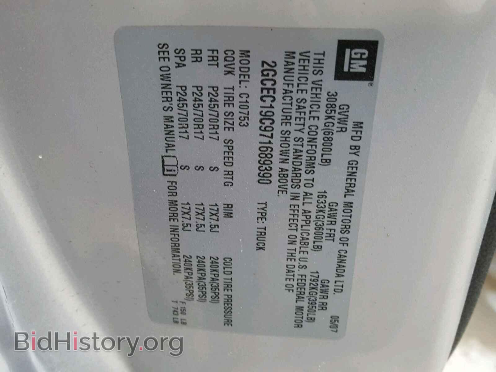 2007 CHEVROLET SILVERADO - VIN: 2GCEC19C971689390 - Фото 10