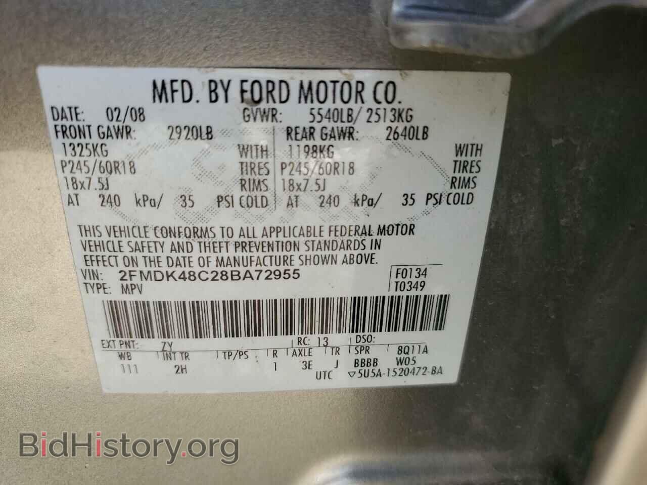 2008 FORD EDGE - VIN: 2FMDK48C28BA72955 - Фото 12