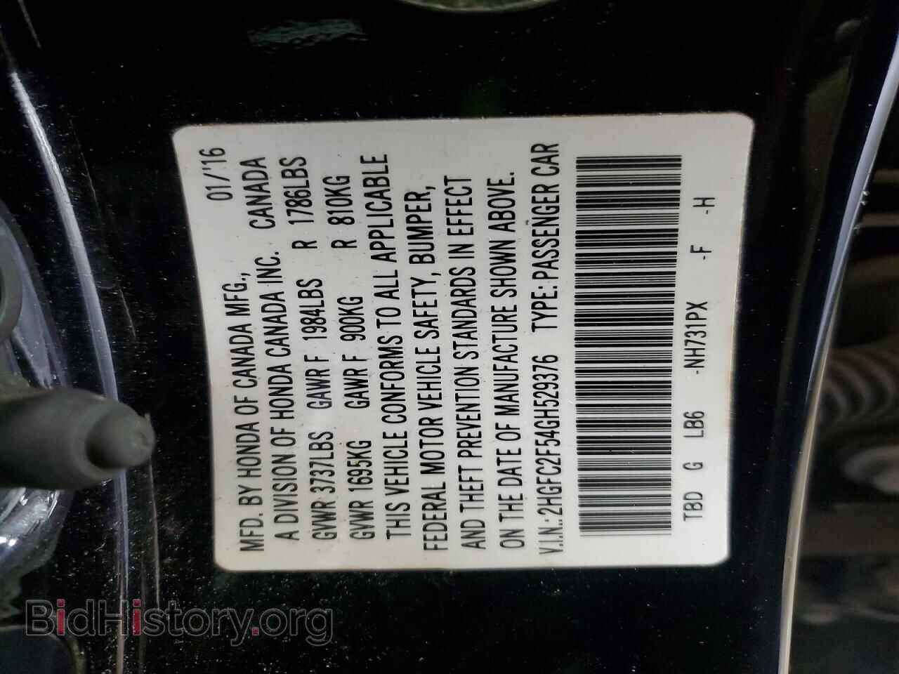 2016 HONDA CIVIC - VIN: 2HGFC2F54GH529376 - Фото 12