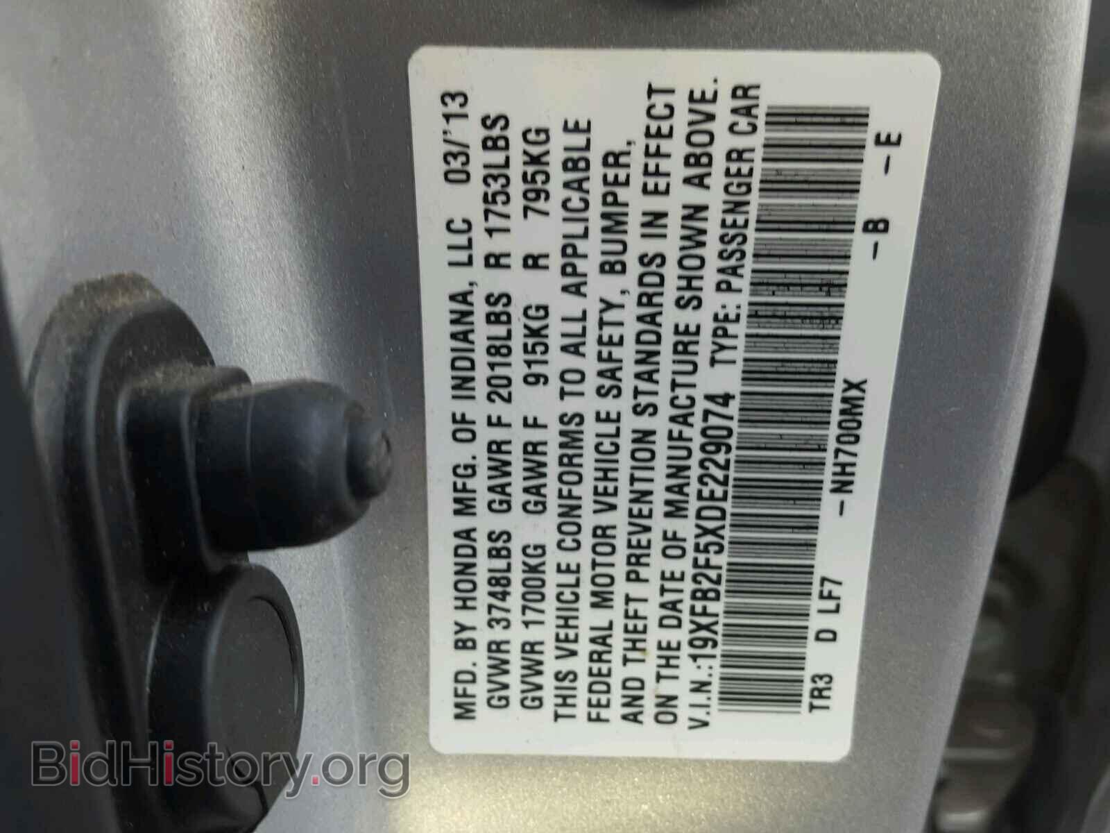 2013 HONDA CIVIC - VIN: 19XFB2F5XDE229074 - Фото 10