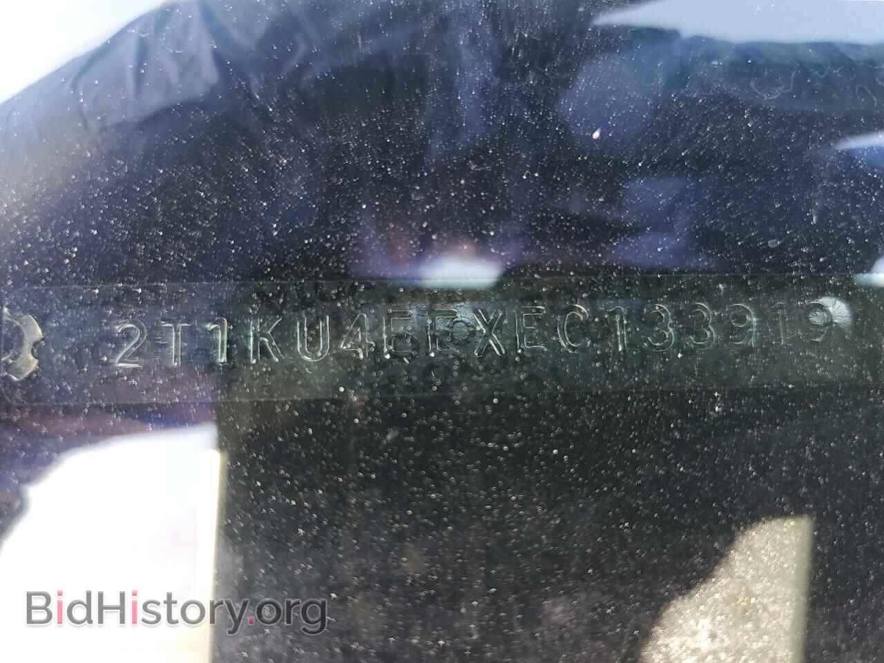 2014 TOYOTA MATRIX - VIN: 2T1KU4EEXEC133919 - Photo 12