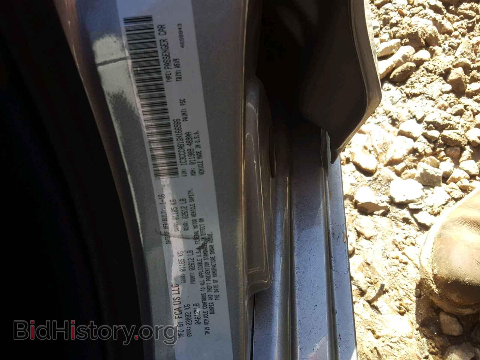 2016 CHRYSLER 200 - VIN: 1C3CCCAB1GN166566 - Photo 10