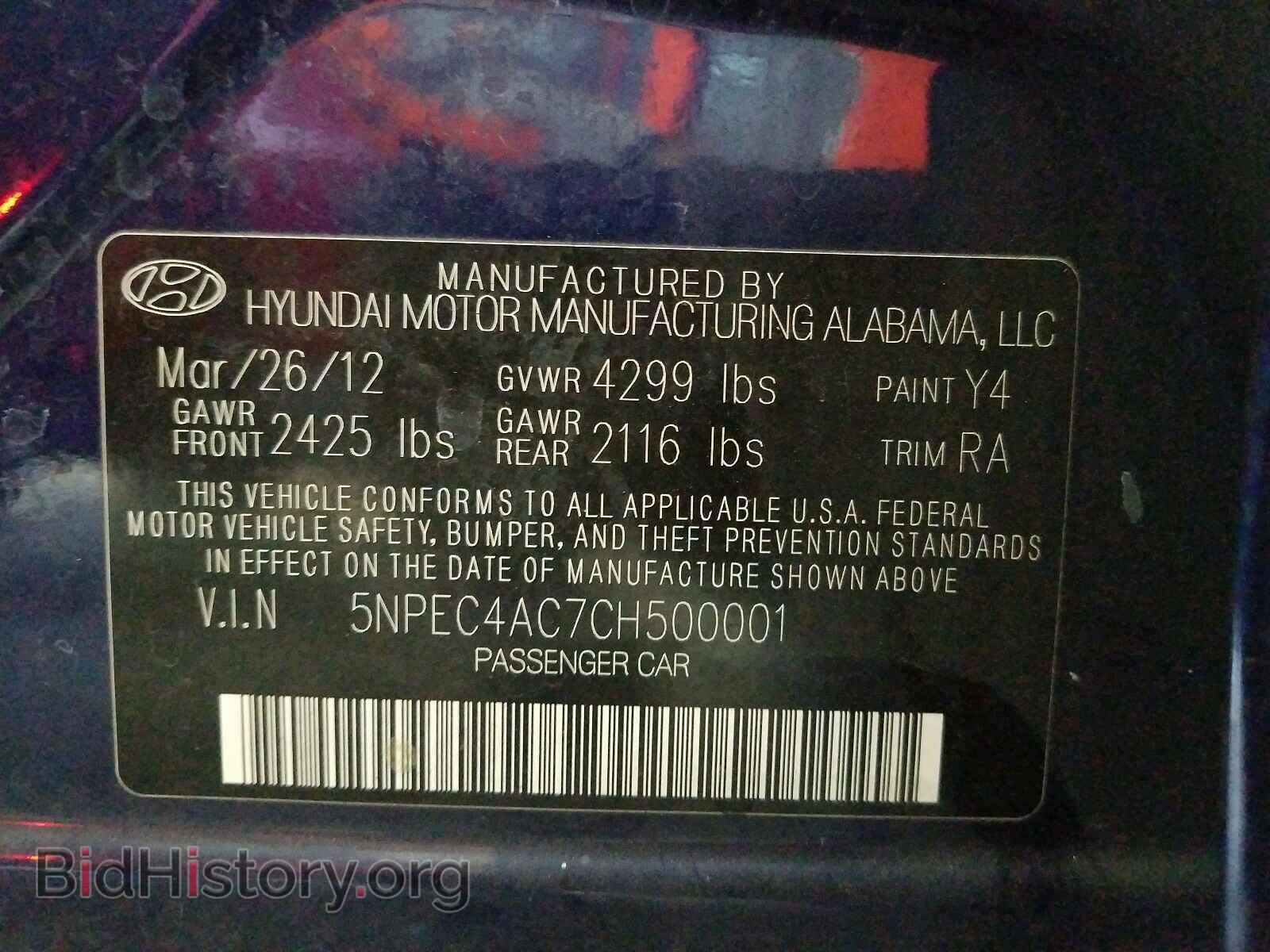 2012 HYUNDAI SONATA - VIN: 5NPEC4AC7CH500001 - Фото 10