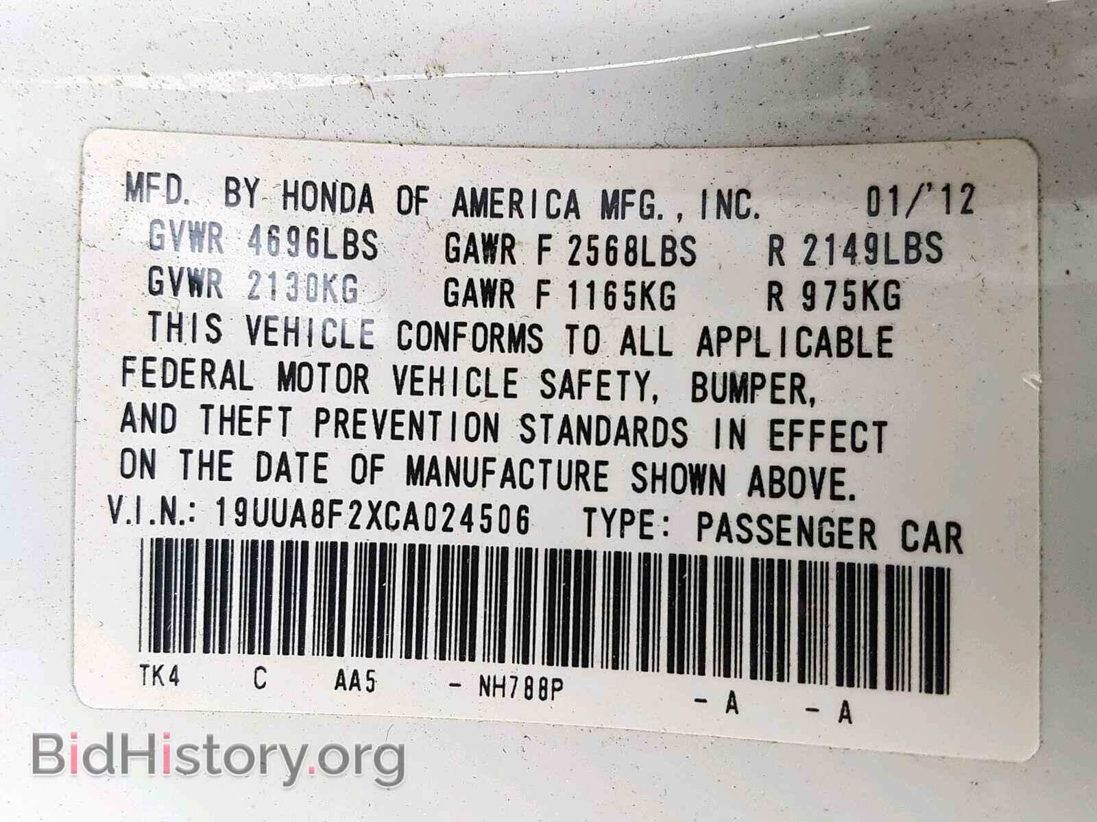 2012 ACURA TL - VIN: 19UUA8F2XCA024506 - Фото 8