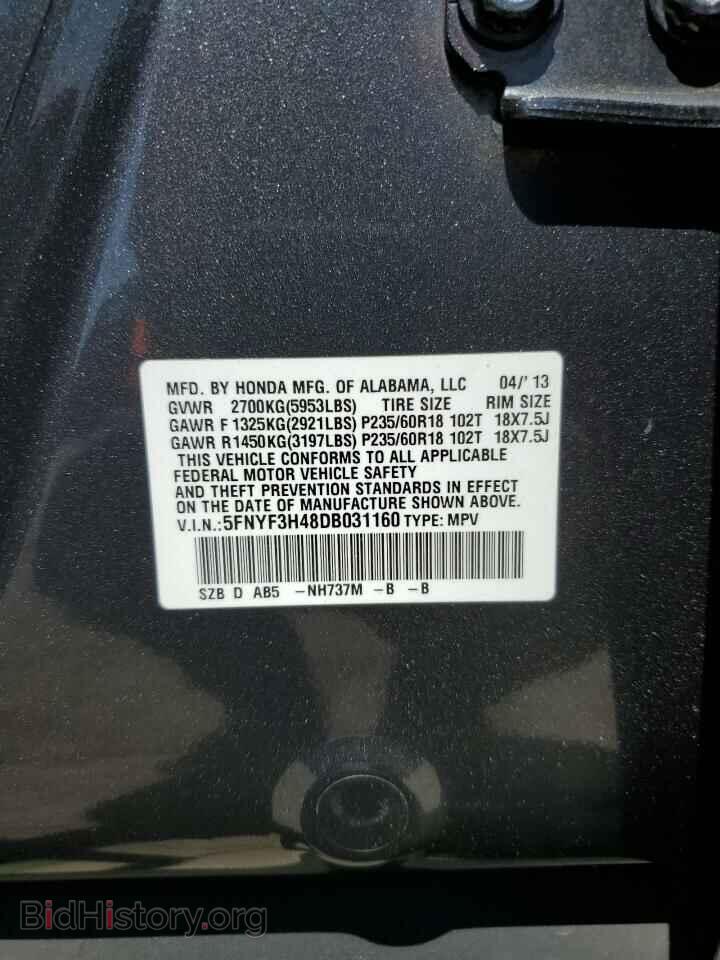 2013 HONDA PILOT - VIN: 5FNYF3H48DB031160 - Фото 13