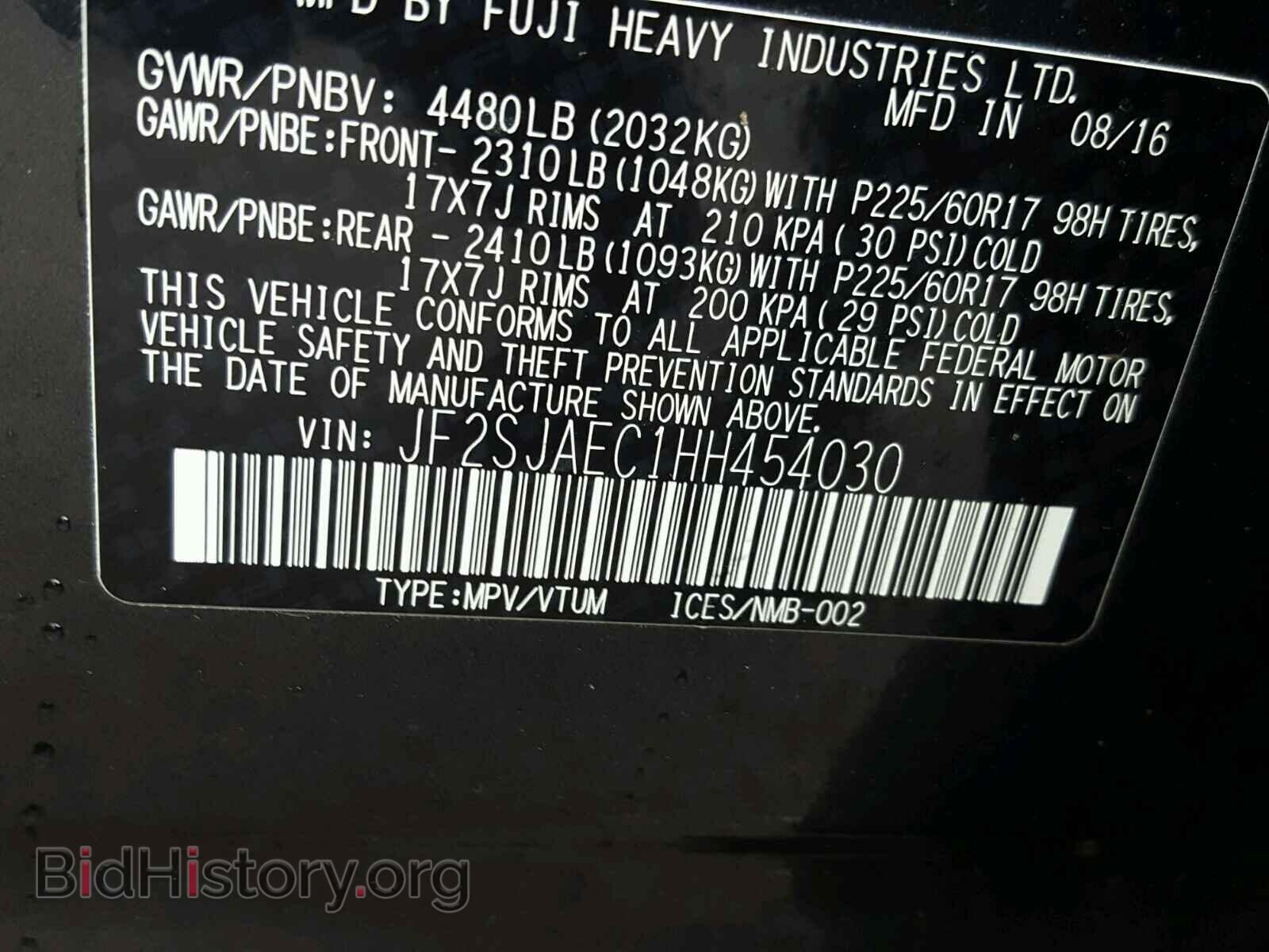 2017 SUBARU FORESTER - VIN: JF2SJAEC1HH454030 - Фото 10