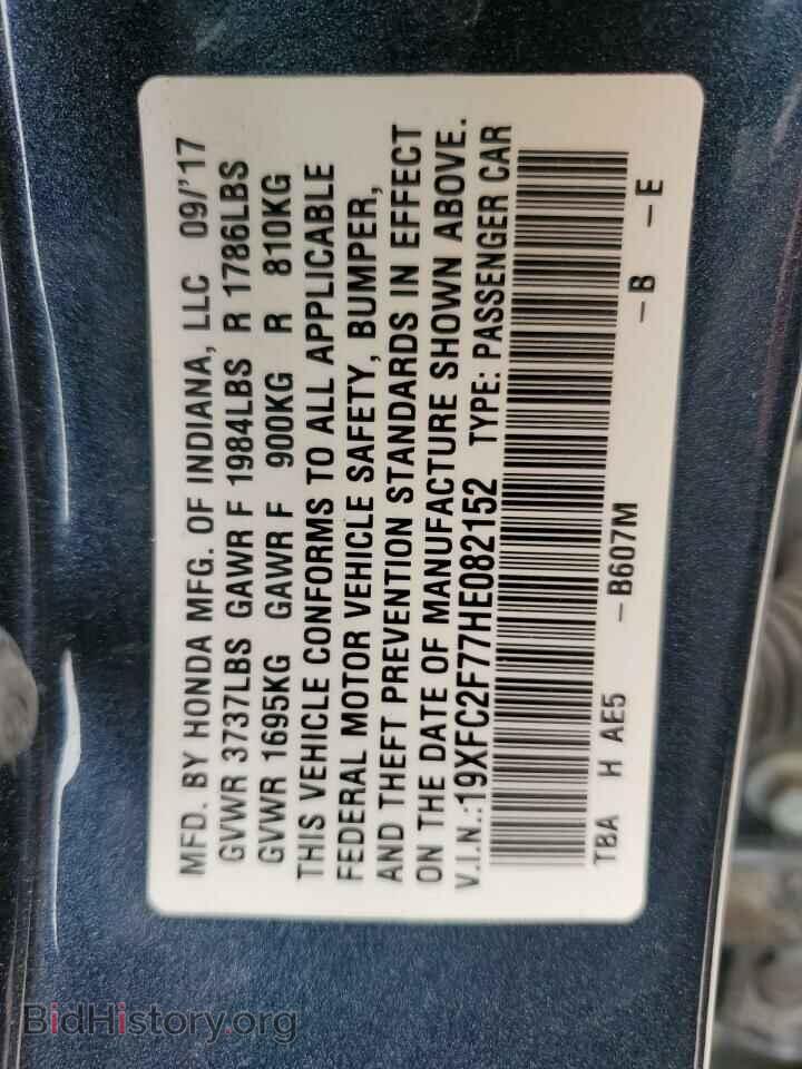 2017 HONDA CIVIC - VIN: 19XFC2F77HE082152 - Фото 12