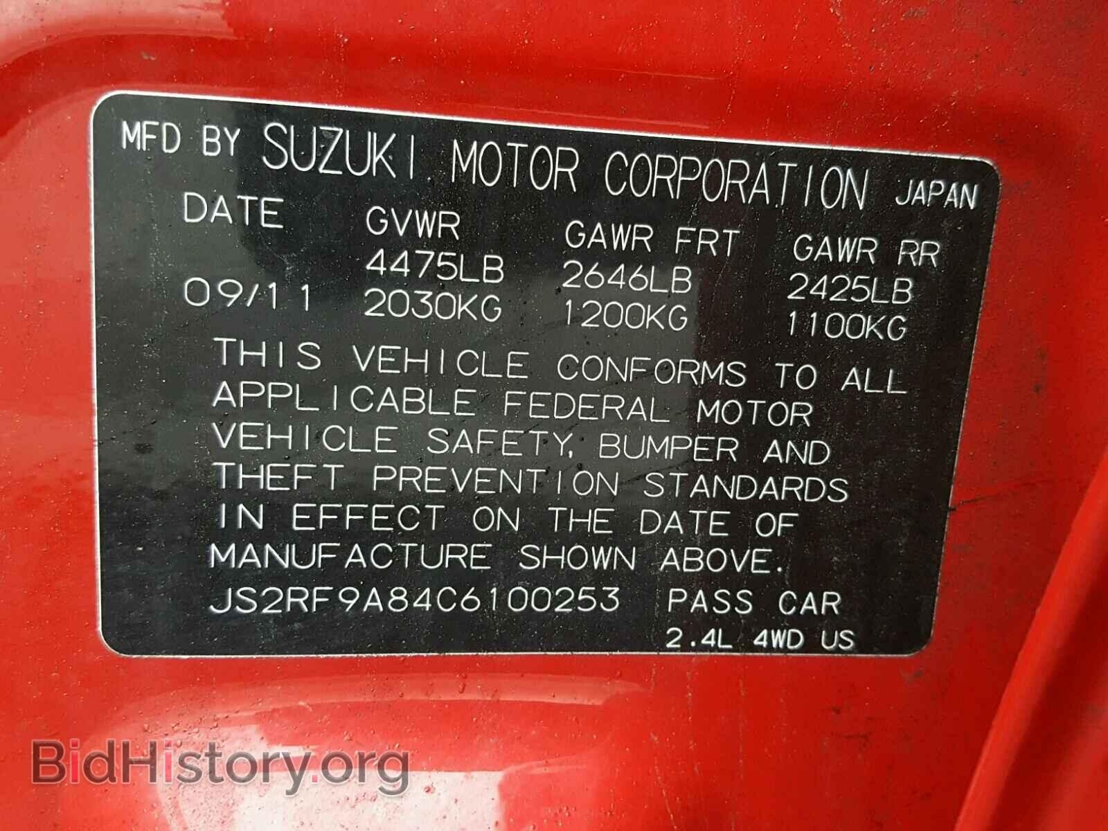 2012 SUZUKI KIZASHI - VIN: JS2RF9A84C6100253 - Photo 10