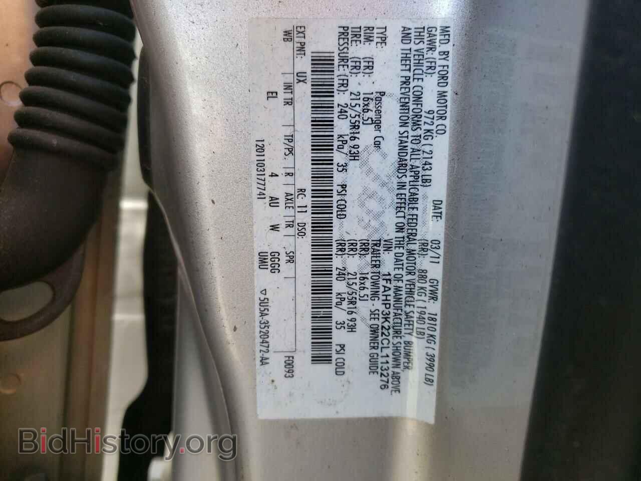 2012 FORD FOCUS - VIN: 1FAHP3K22CL113276 - Photo 12