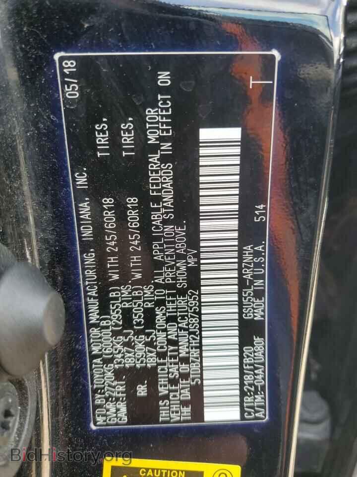 2018 TOYOTA HIGHLANDER - VIN: 5TDBZRFH2JS875952 - Фото 15