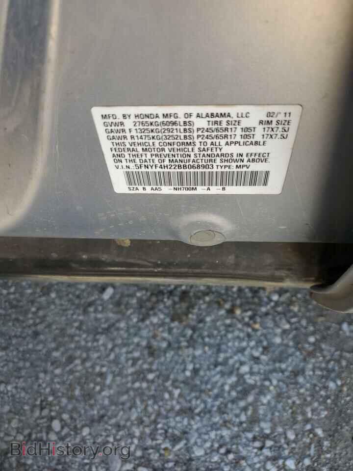 2011 HONDA PILOT - VIN: 5FNYF4H22BB068903 - Photo 13