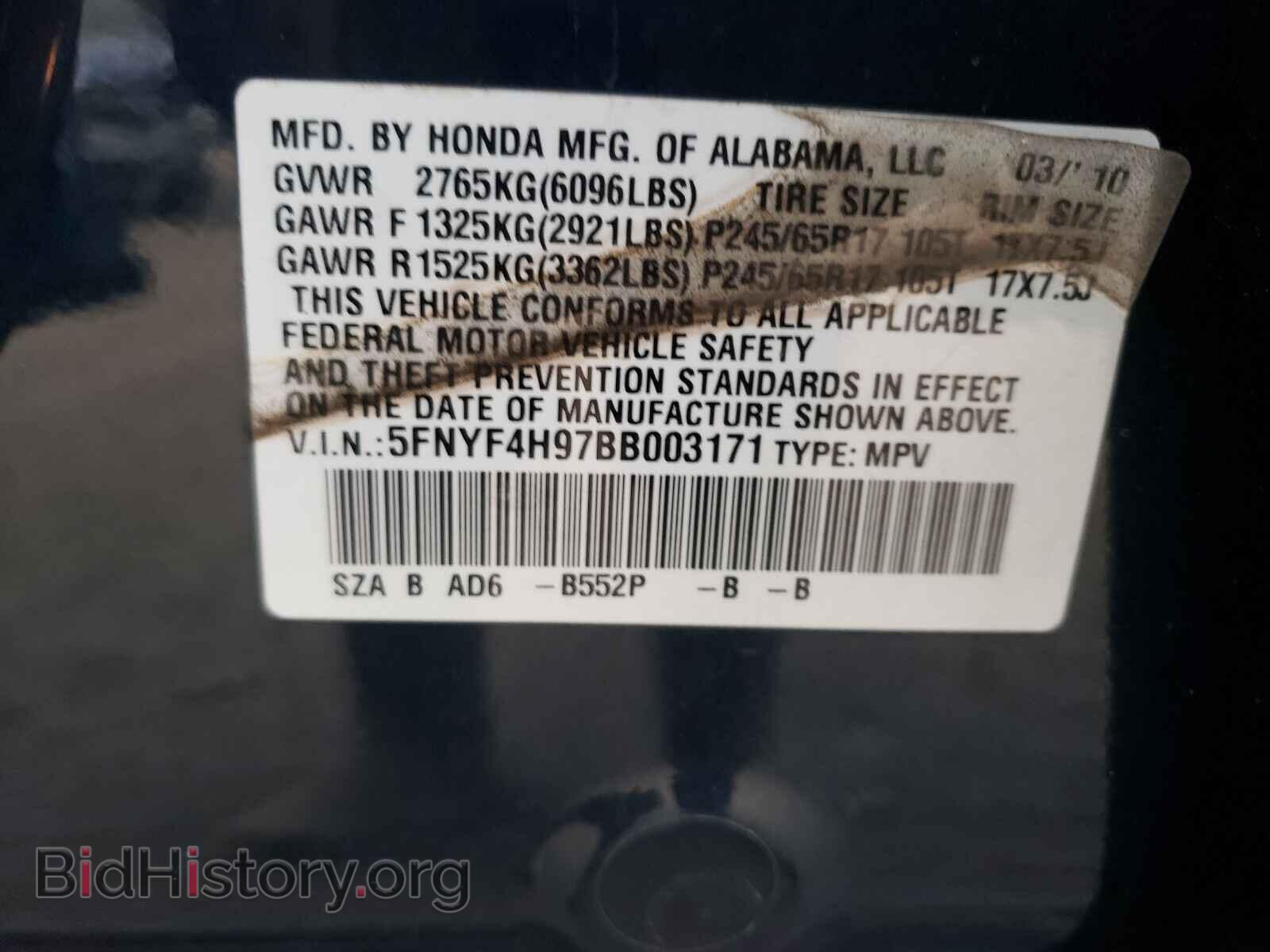 2011 HONDA PILOT - VIN: 5FNYF4H97BB003171 - Photo 10