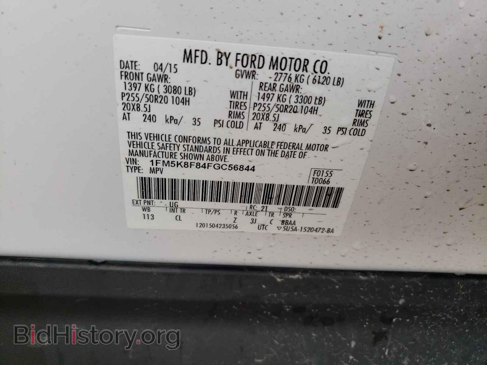 2015 FORD EXPLORER - VIN: 1FM5K8F84FGC56844 - Фото 10
