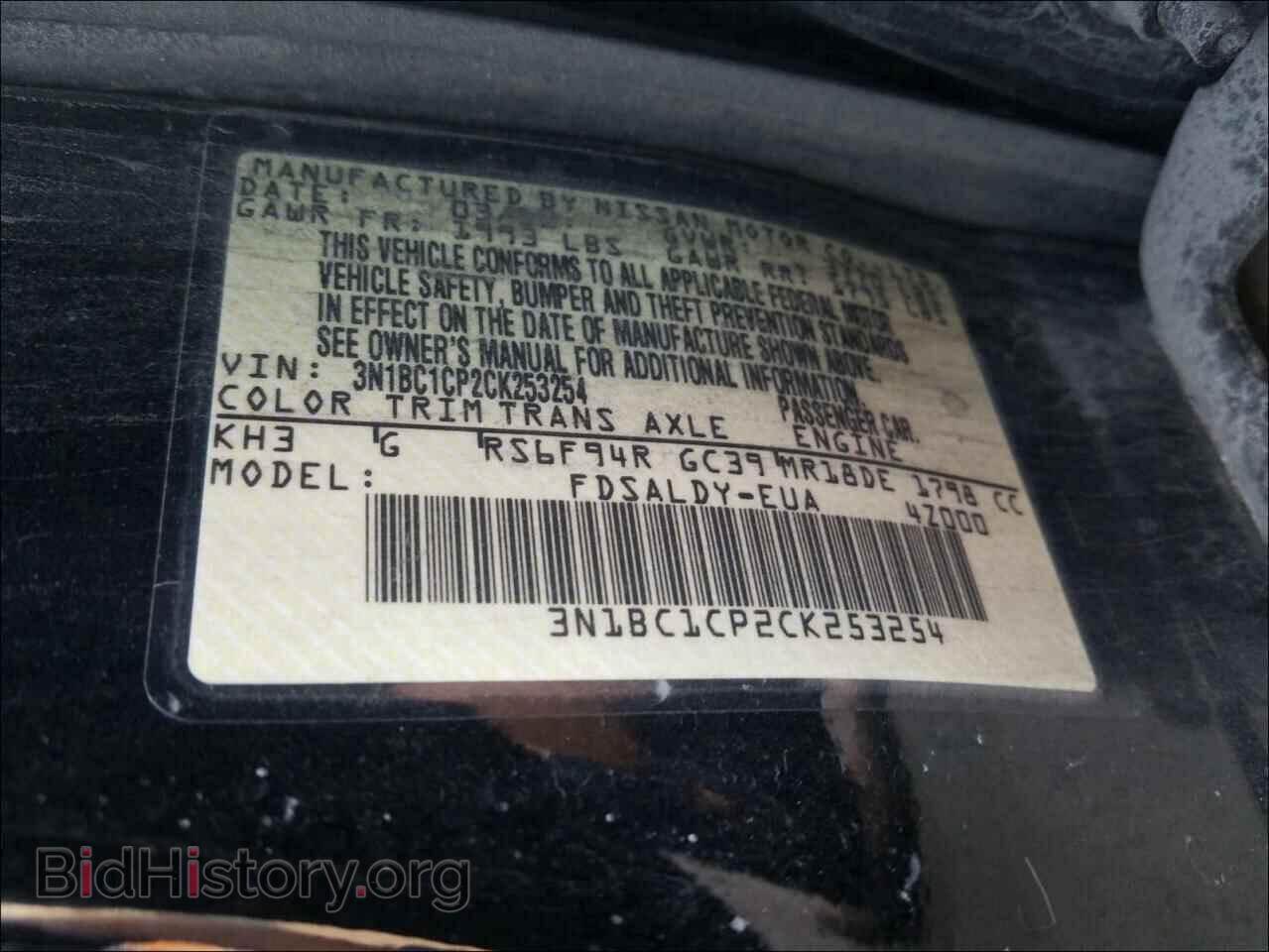 2012 NISSAN VERSA - VIN: 3N1BC1CP2CK253254 - Фото 10
