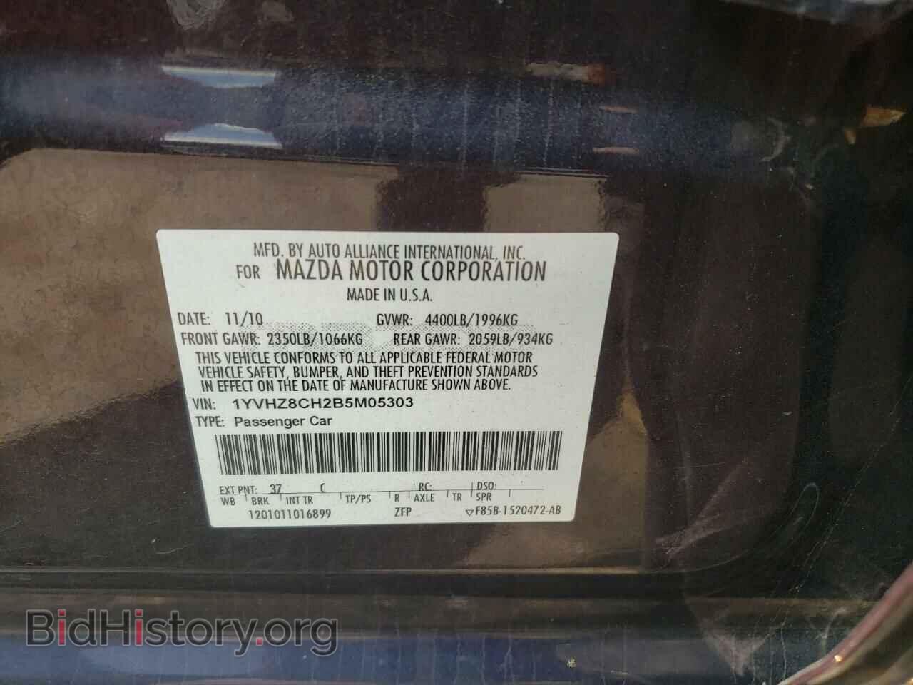 2011 MAZDA 6 - VIN: 1YVHZ8CH2B5M05303 - Фото 10