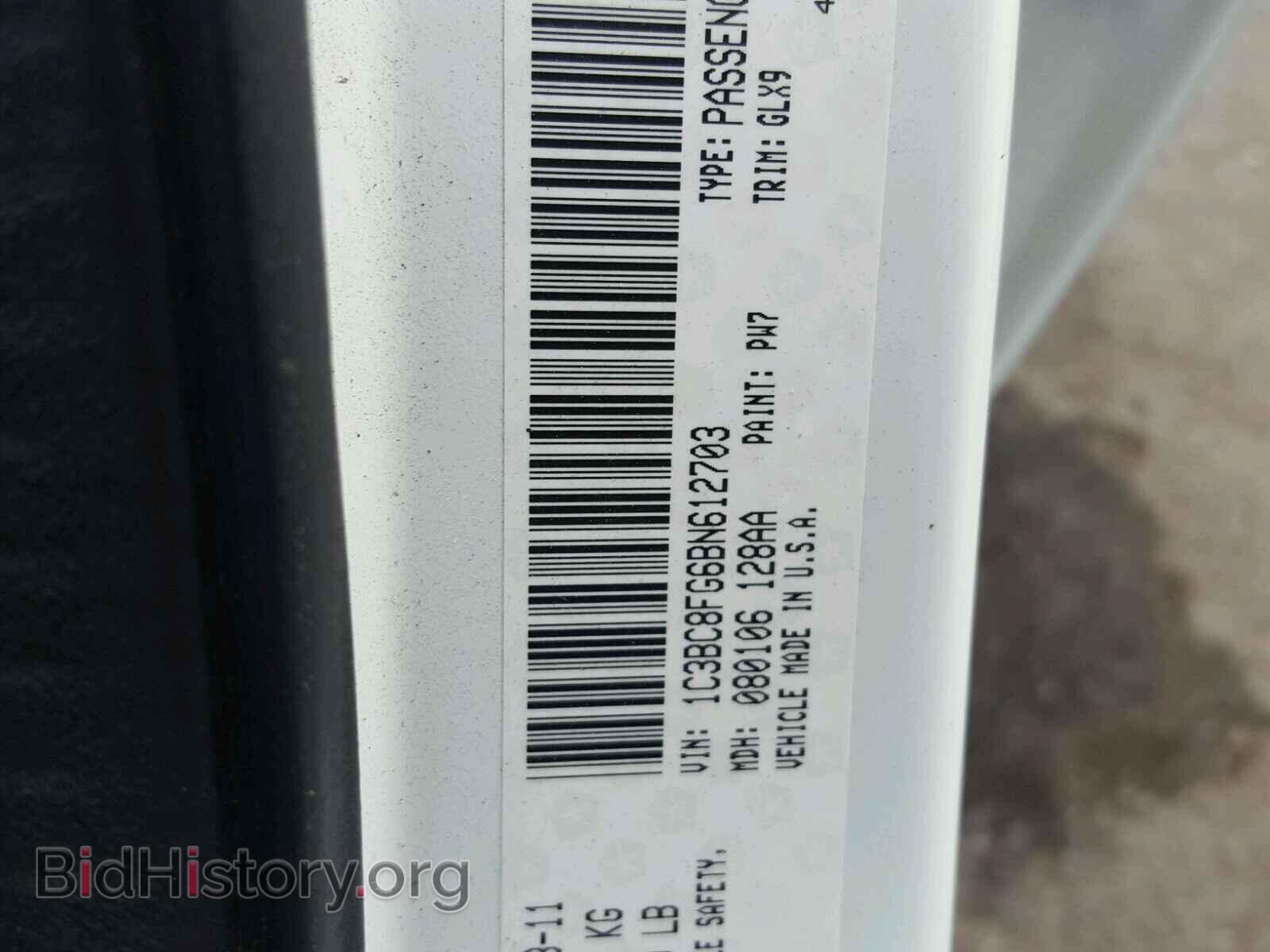 2011 CHRYSLER 200 - VIN: 1C3BC8FG6BN612703 - Фото 10